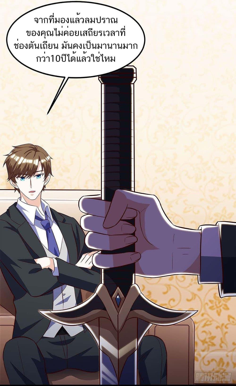 Manga-lc-com อ่านมังงะ อ่านการ์ตูน ออนไลน์ ฟรี Divine Perspective ตอนที่ 1 2 3 4 5 6 7 8 9 10 11 12 13 14 ฟรี ไม่มีโฆษณา Manga-lc - อ่าน มังงะ อ่าน การ์ตูน ออนไลน์ อ่านมังงะ ฟรี