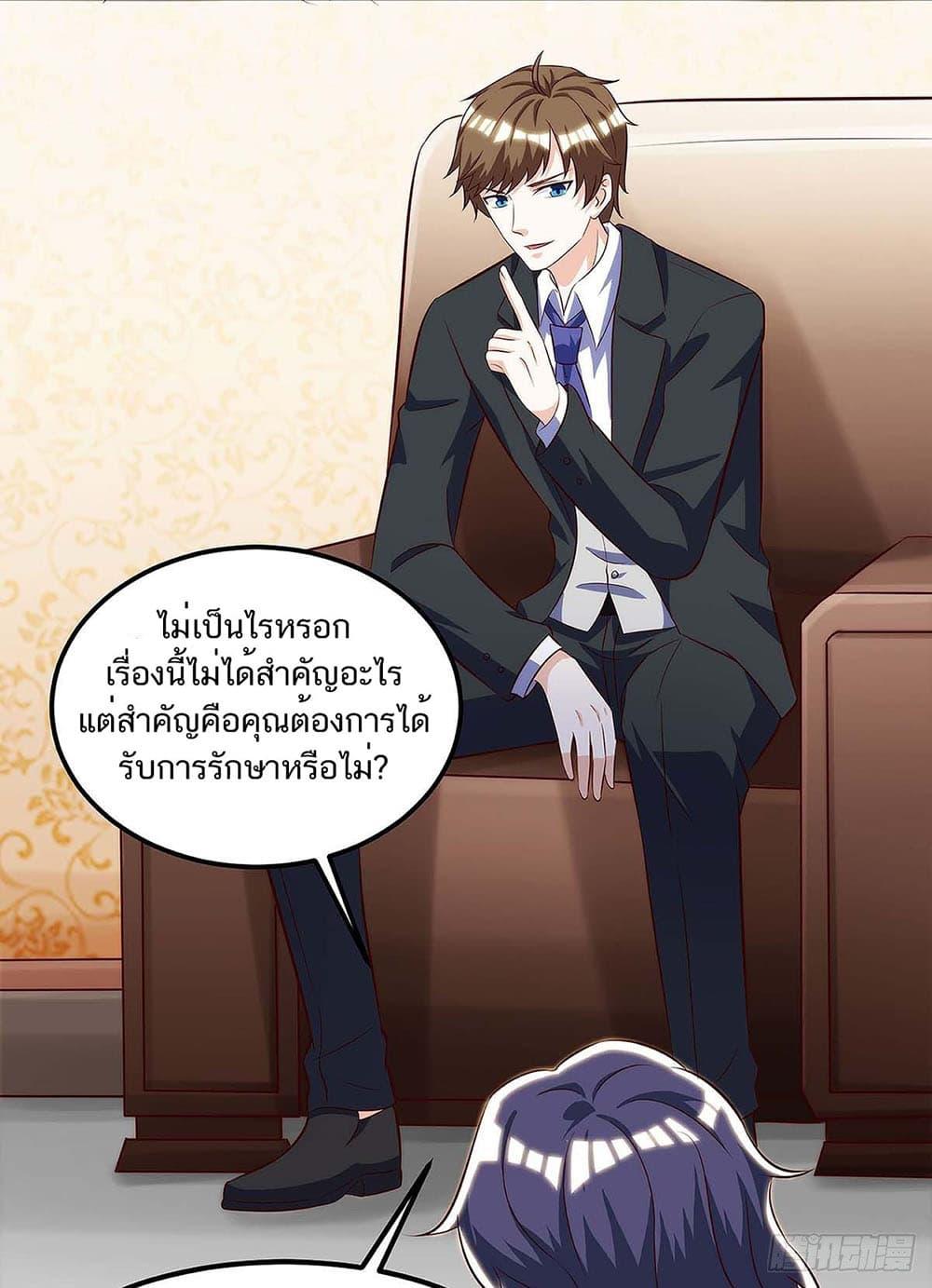 Manga-lc-com อ่านมังงะ อ่านการ์ตูน ออนไลน์ ฟรี Divine Perspective ตอนที่ 1 2 3 4 5 6 7 8 9 10 11 12 13 14 ฟรี ไม่มีโฆษณา Manga-lc - อ่าน มังงะ อ่าน การ์ตูน ออนไลน์ อ่านมังงะ ฟรี