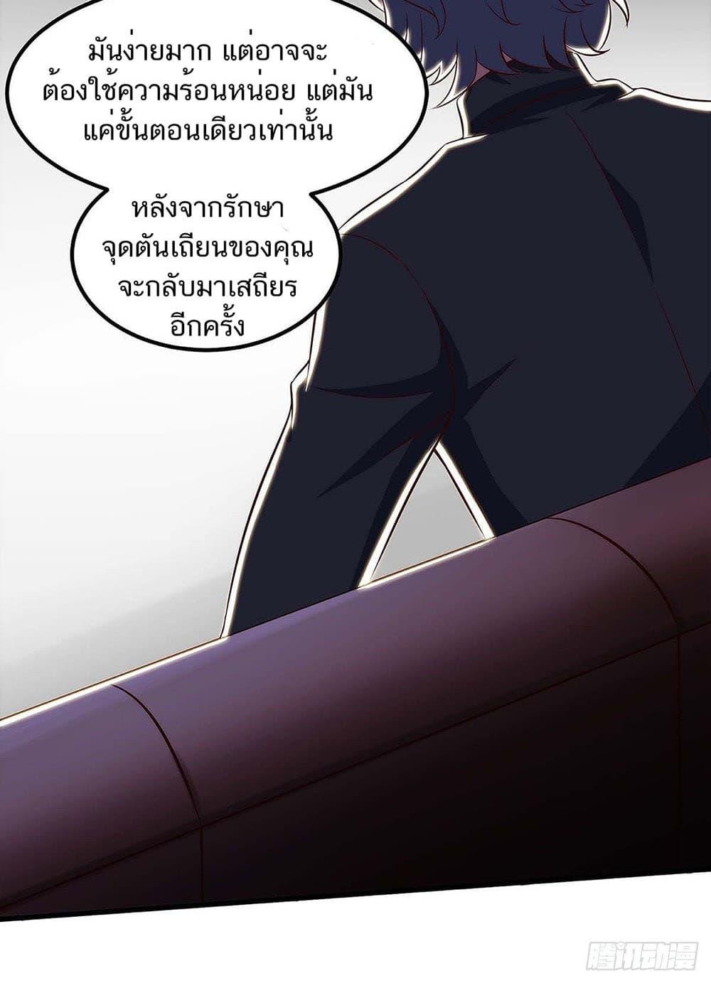 Manga-lc-com อ่านมังงะ อ่านการ์ตูน ออนไลน์ ฟรี Divine Perspective ตอนที่ 1 2 3 4 5 6 7 8 9 10 11 12 13 14 ฟรี ไม่มีโฆษณา Manga-lc - อ่าน มังงะ อ่าน การ์ตูน ออนไลน์ อ่านมังงะ ฟรี