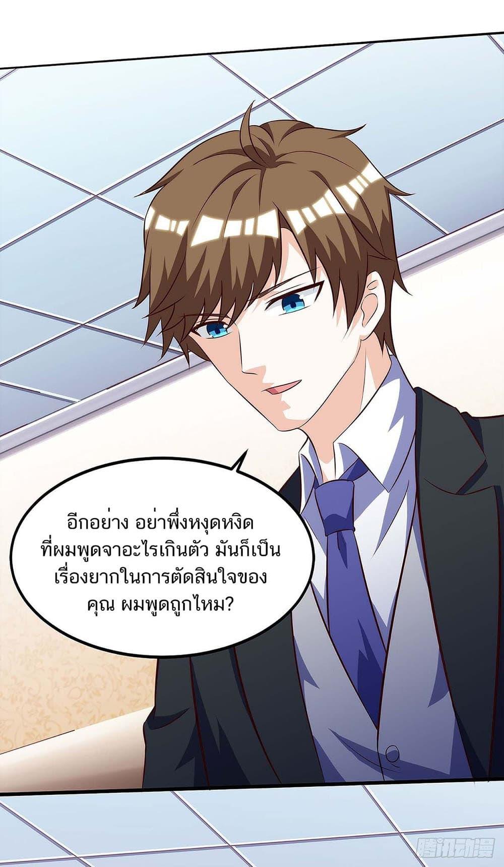 Manga-lc-com อ่านมังงะ อ่านการ์ตูน ออนไลน์ ฟรี Divine Perspective ตอนที่ 1 2 3 4 5 6 7 8 9 10 11 12 13 14 ฟรี ไม่มีโฆษณา Manga-lc - อ่าน มังงะ อ่าน การ์ตูน ออนไลน์ อ่านมังงะ ฟรี