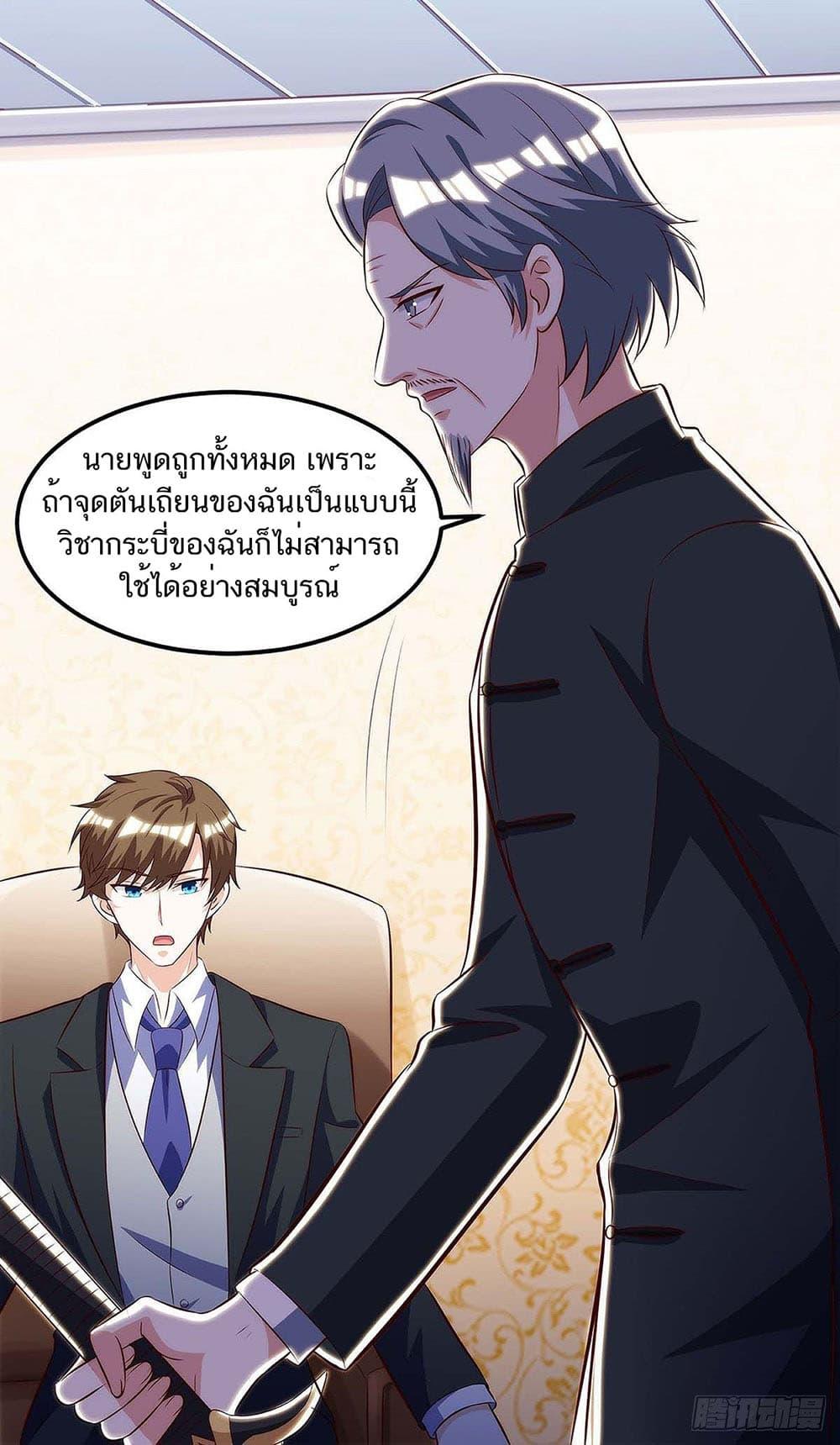 Manga-lc-com อ่านมังงะ อ่านการ์ตูน ออนไลน์ ฟรี Divine Perspective ตอนที่ 1 2 3 4 5 6 7 8 9 10 11 12 13 14 ฟรี ไม่มีโฆษณา Manga-lc - อ่าน มังงะ อ่าน การ์ตูน ออนไลน์ อ่านมังงะ ฟรี