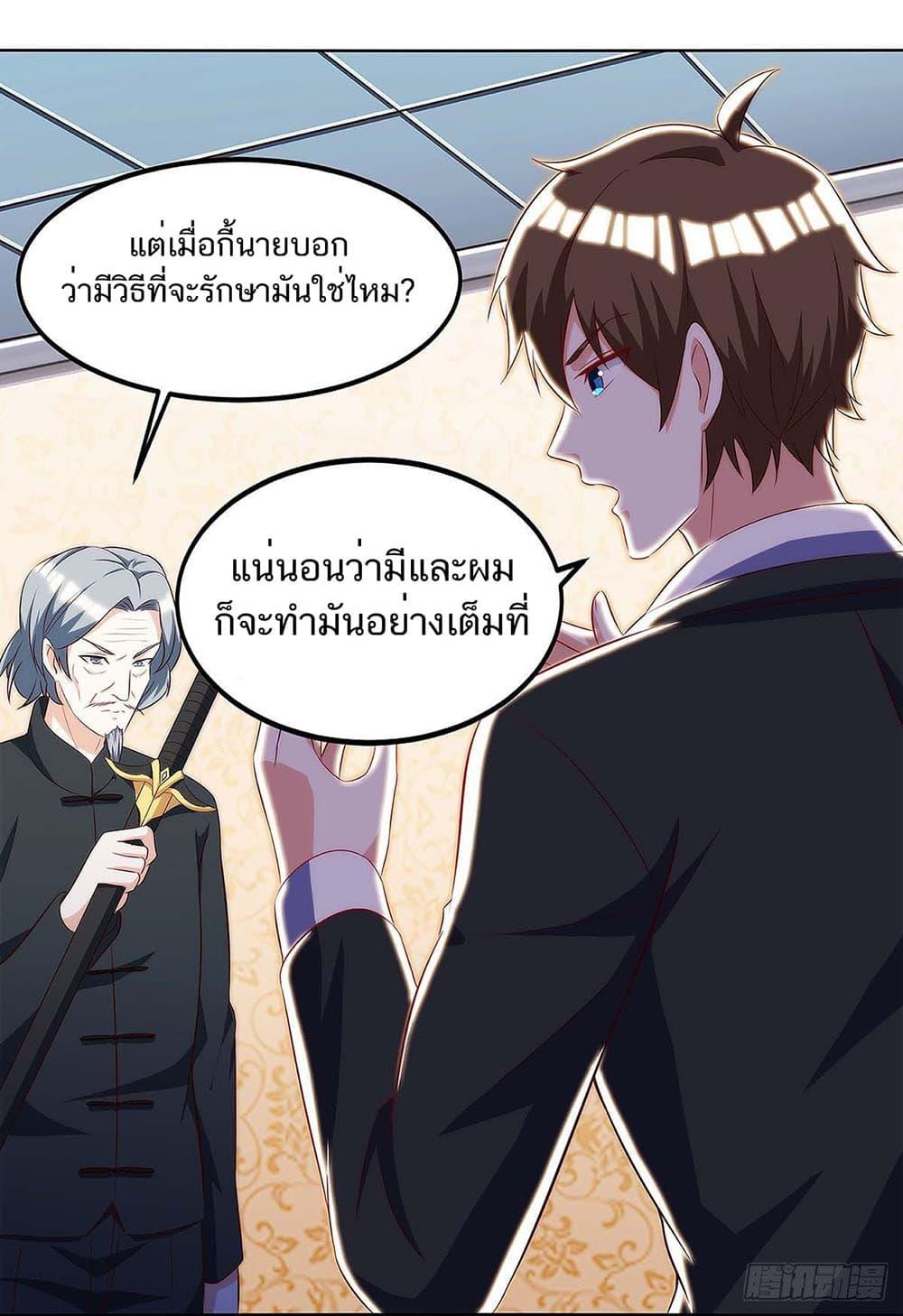 Manga-lc-com อ่านมังงะ อ่านการ์ตูน ออนไลน์ ฟรี Divine Perspective ตอนที่ 1 2 3 4 5 6 7 8 9 10 11 12 13 14 ฟรี ไม่มีโฆษณา Manga-lc - อ่าน มังงะ อ่าน การ์ตูน ออนไลน์ อ่านมังงะ ฟรี