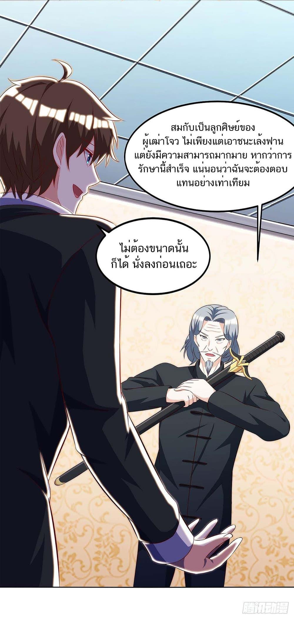 Manga-lc-com อ่านมังงะ อ่านการ์ตูน ออนไลน์ ฟรี Divine Perspective ตอนที่ 1 2 3 4 5 6 7 8 9 10 11 12 13 14 ฟรี ไม่มีโฆษณา Manga-lc - อ่าน มังงะ อ่าน การ์ตูน ออนไลน์ อ่านมังงะ ฟรี