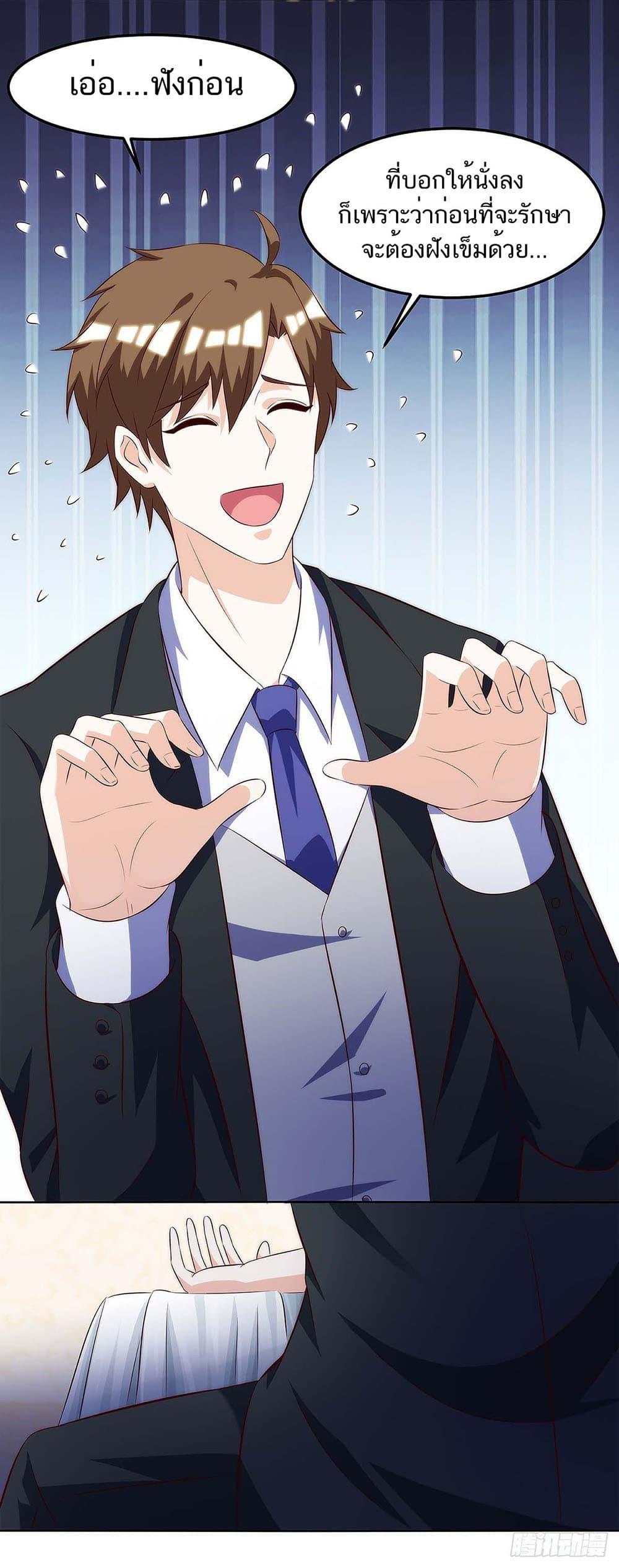 Manga-lc-com อ่านมังงะ อ่านการ์ตูน ออนไลน์ ฟรี Divine Perspective ตอนที่ 1 2 3 4 5 6 7 8 9 10 11 12 13 14 ฟรี ไม่มีโฆษณา Manga-lc - อ่าน มังงะ อ่าน การ์ตูน ออนไลน์ อ่านมังงะ ฟรี