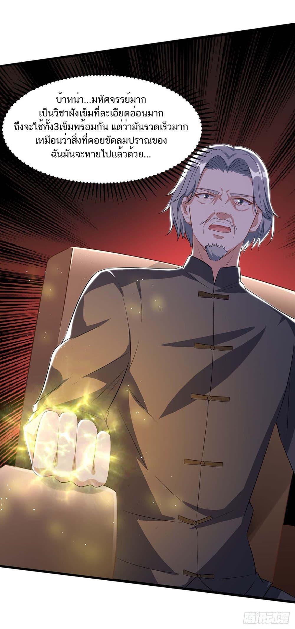 Manga-lc-com อ่านมังงะ อ่านการ์ตูน ออนไลน์ ฟรี Divine Perspective ตอนที่ 1 2 3 4 5 6 7 8 9 10 11 12 13 14 ฟรี ไม่มีโฆษณา Manga-lc - อ่าน มังงะ อ่าน การ์ตูน ออนไลน์ อ่านมังงะ ฟรี