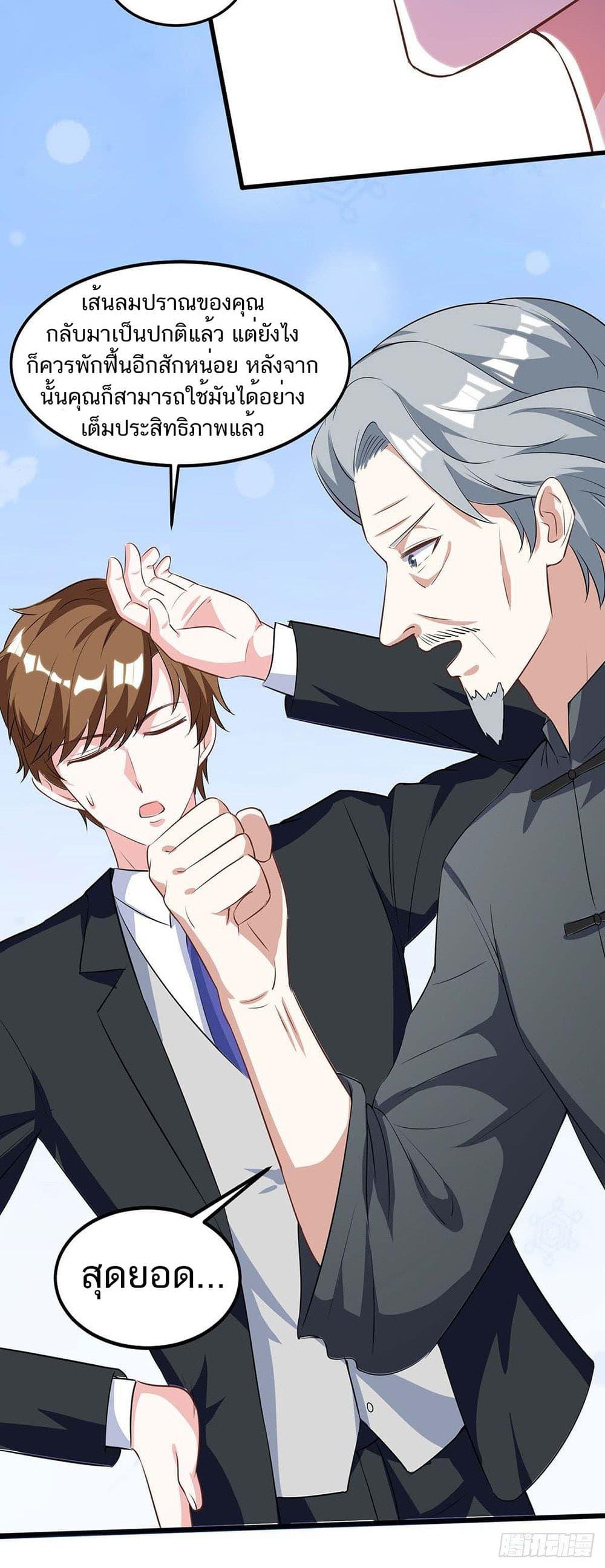 Manga-lc-com อ่านมังงะ อ่านการ์ตูน ออนไลน์ ฟรี Divine Perspective ตอนที่ 1 2 3 4 5 6 7 8 9 10 11 12 13 14 ฟรี ไม่มีโฆษณา Manga-lc - อ่าน มังงะ อ่าน การ์ตูน ออนไลน์ อ่านมังงะ ฟรี