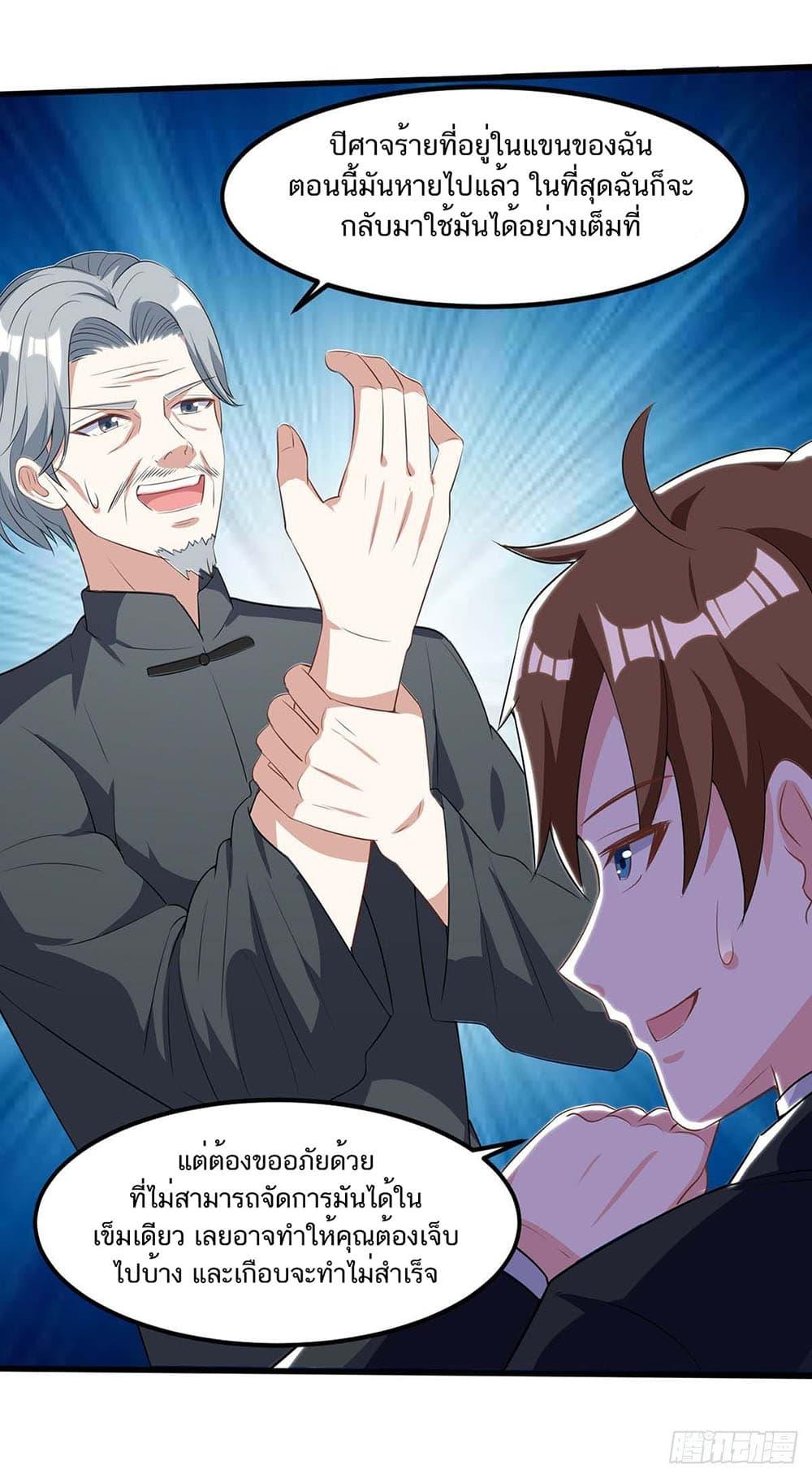 Manga-lc-com อ่านมังงะ อ่านการ์ตูน ออนไลน์ ฟรี Divine Perspective ตอนที่ 1 2 3 4 5 6 7 8 9 10 11 12 13 14 ฟรี ไม่มีโฆษณา Manga-lc - อ่าน มังงะ อ่าน การ์ตูน ออนไลน์ อ่านมังงะ ฟรี