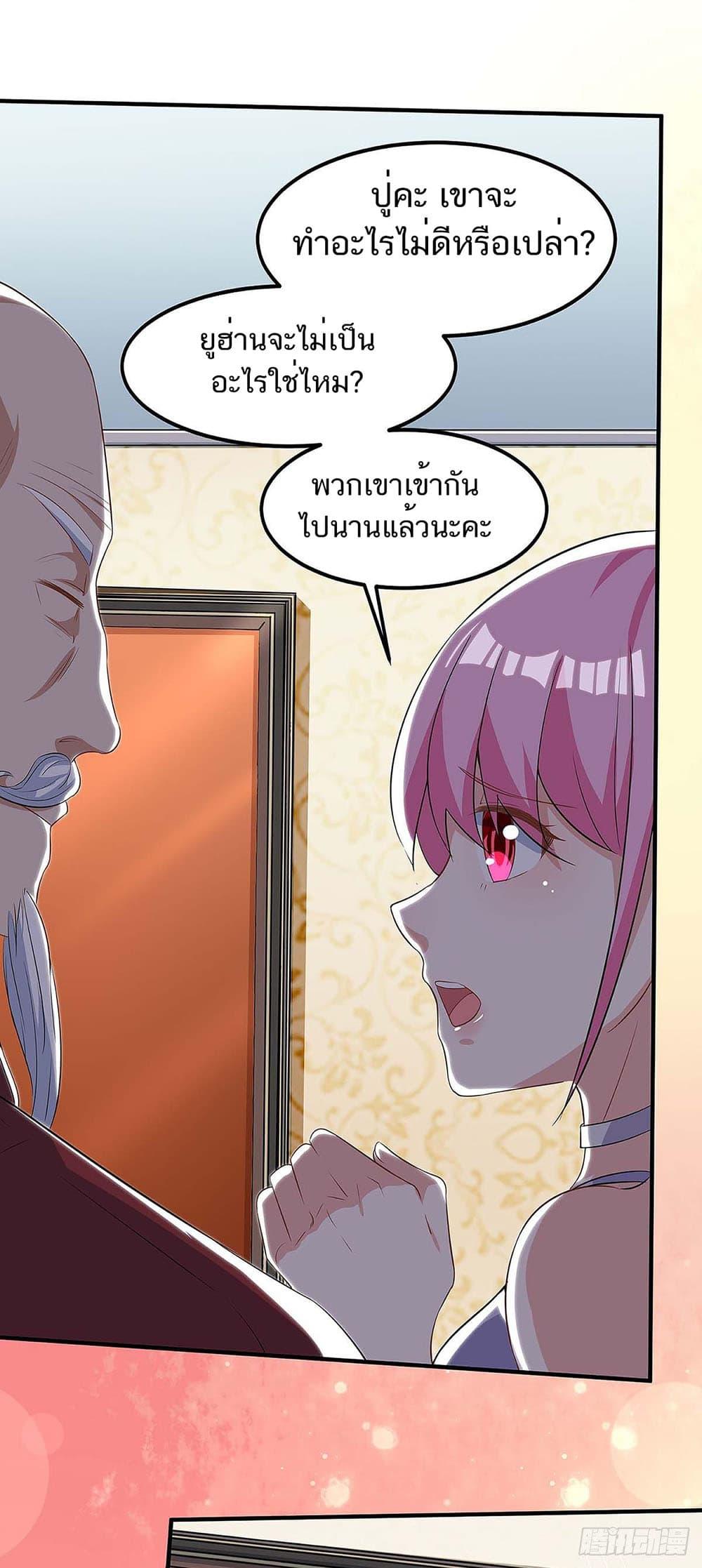 Manga-lc-com อ่านมังงะ อ่านการ์ตูน ออนไลน์ ฟรี Divine Perspective ตอนที่ 1 2 3 4 5 6 7 8 9 10 11 12 13 14 ฟรี ไม่มีโฆษณา Manga-lc - อ่าน มังงะ อ่าน การ์ตูน ออนไลน์ อ่านมังงะ ฟรี