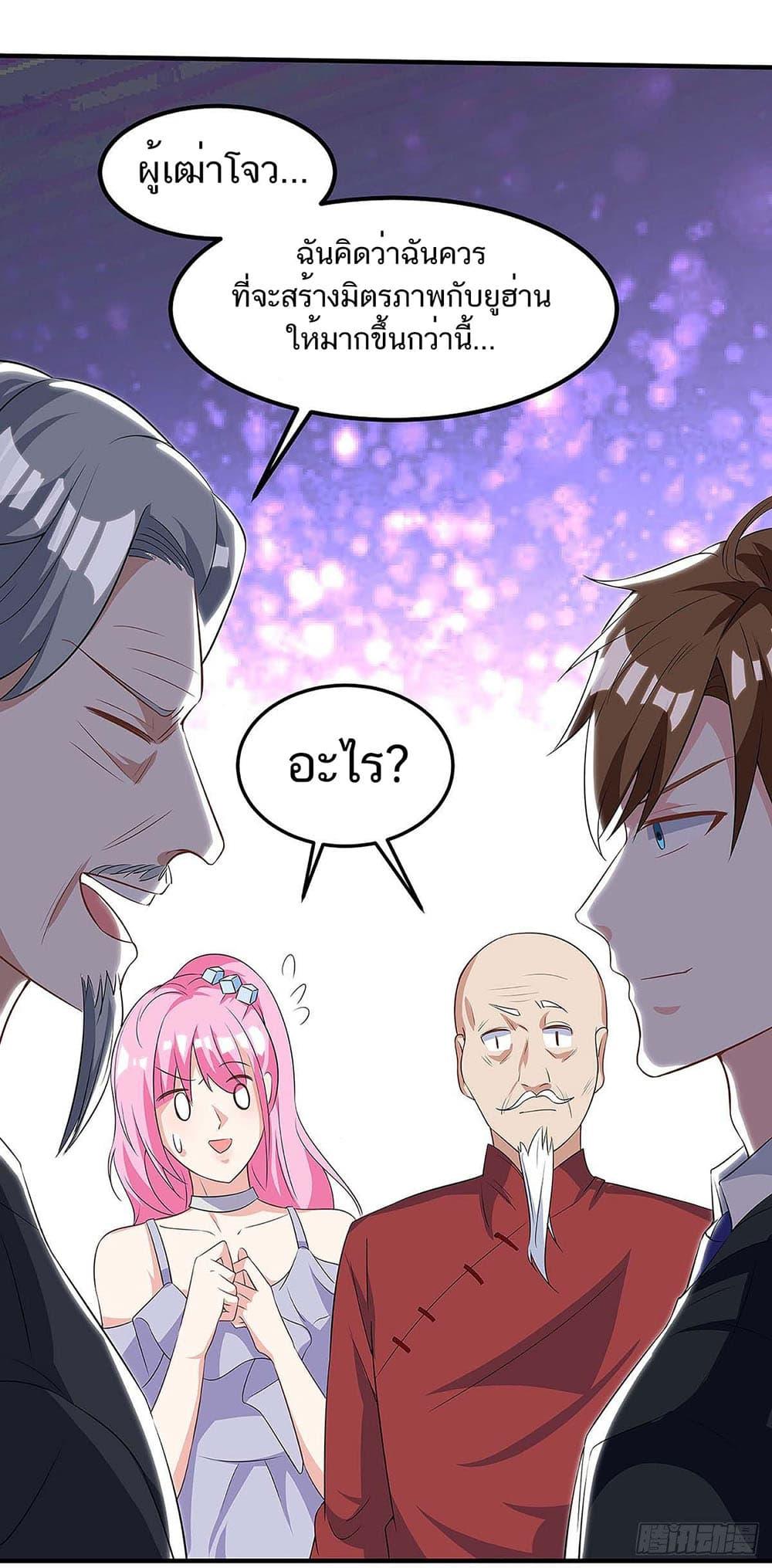 Manga-lc-com อ่านมังงะ อ่านการ์ตูน ออนไลน์ ฟรี Divine Perspective ตอนที่ 1 2 3 4 5 6 7 8 9 10 11 12 13 14 ฟรี ไม่มีโฆษณา Manga-lc - อ่าน มังงะ อ่าน การ์ตูน ออนไลน์ อ่านมังงะ ฟรี