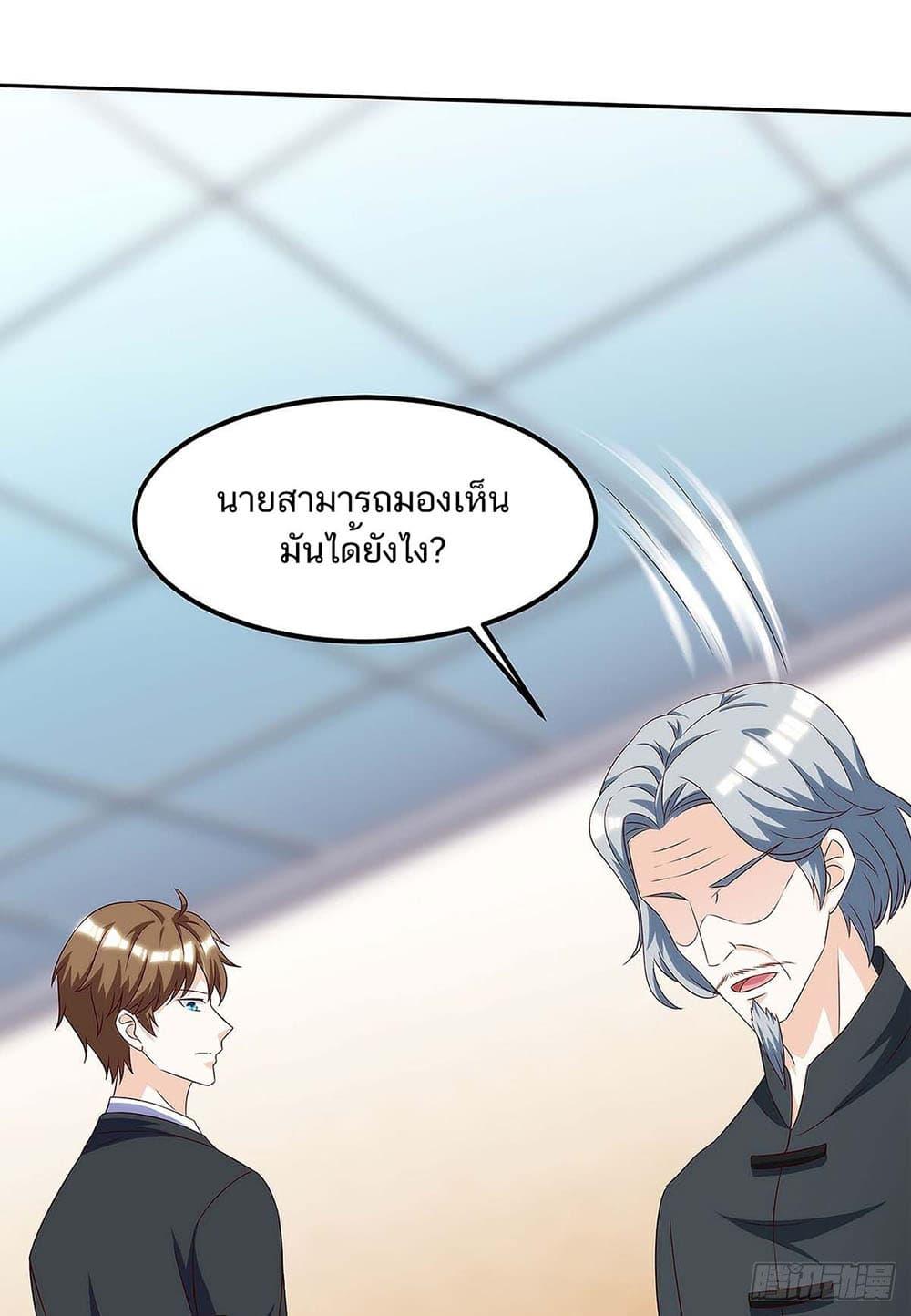 Manga-lc-com อ่านมังงะ อ่านการ์ตูน ออนไลน์ ฟรี Divine Perspective ตอนที่ 1 2 3 4 5 6 7 8 9 10 11 12 13 14 ฟรี ไม่มีโฆษณา Manga-lc - อ่าน มังงะ อ่าน การ์ตูน ออนไลน์ อ่านมังงะ ฟรี