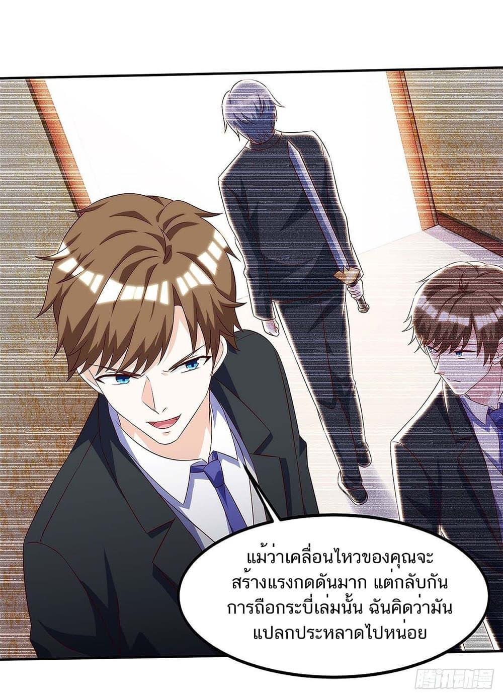 Manga-lc-com อ่านมังงะ อ่านการ์ตูน ออนไลน์ ฟรี Divine Perspective ตอนที่ 1 2 3 4 5 6 7 8 9 10 11 12 13 14 ฟรี ไม่มีโฆษณา Manga-lc - อ่าน มังงะ อ่าน การ์ตูน ออนไลน์ อ่านมังงะ ฟรี