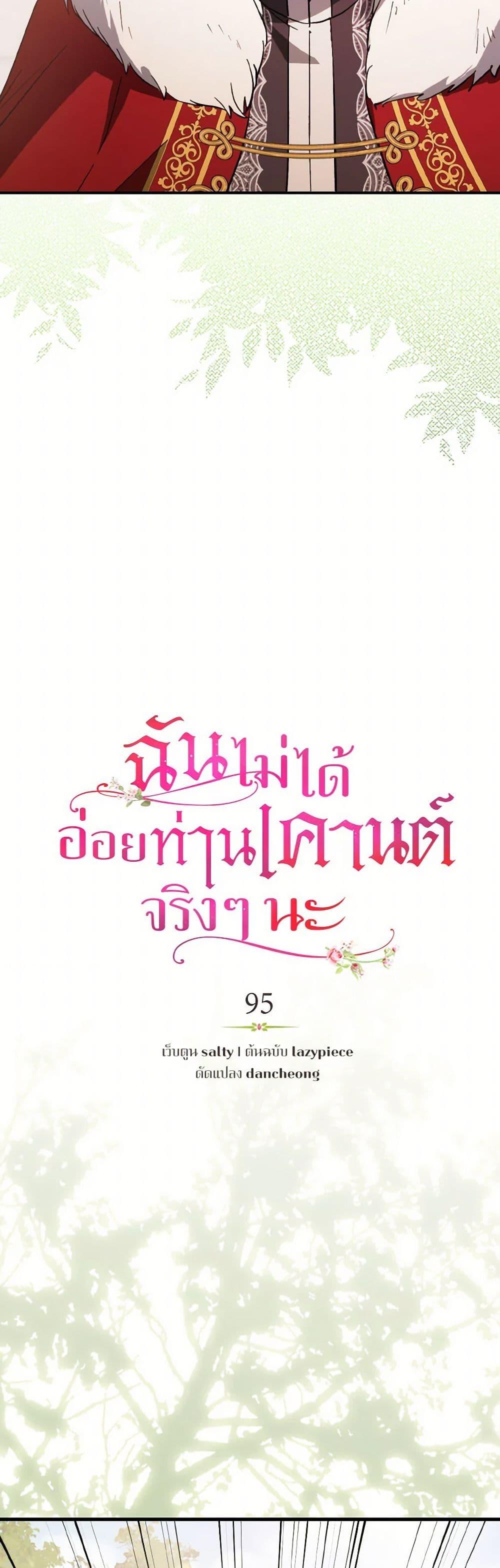 Manga-lc-com อ่านมังงะ อ่านการ์ตูน ออนไลน์ ฟรี I Didn’t Mean to Seduce the Male Lead! ตอนที่ 1 2 3 4 5 6 7 8 9 10 11 12 13 14 ฟรี ไม่มีโฆษณา Manga-lc - อ่าน มังงะ อ่าน การ์ตูน ออนไลน์ อ่านมังงะ ฟรี