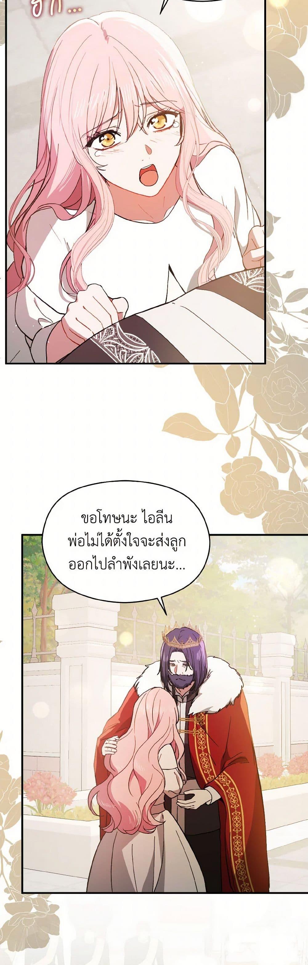Manga-lc-com อ่านมังงะ อ่านการ์ตูน ออนไลน์ ฟรี I Didn’t Mean to Seduce the Male Lead! ตอนที่ 1 2 3 4 5 6 7 8 9 10 11 12 13 14 ฟรี ไม่มีโฆษณา Manga-lc - อ่าน มังงะ อ่าน การ์ตูน ออนไลน์ อ่านมังงะ ฟรี