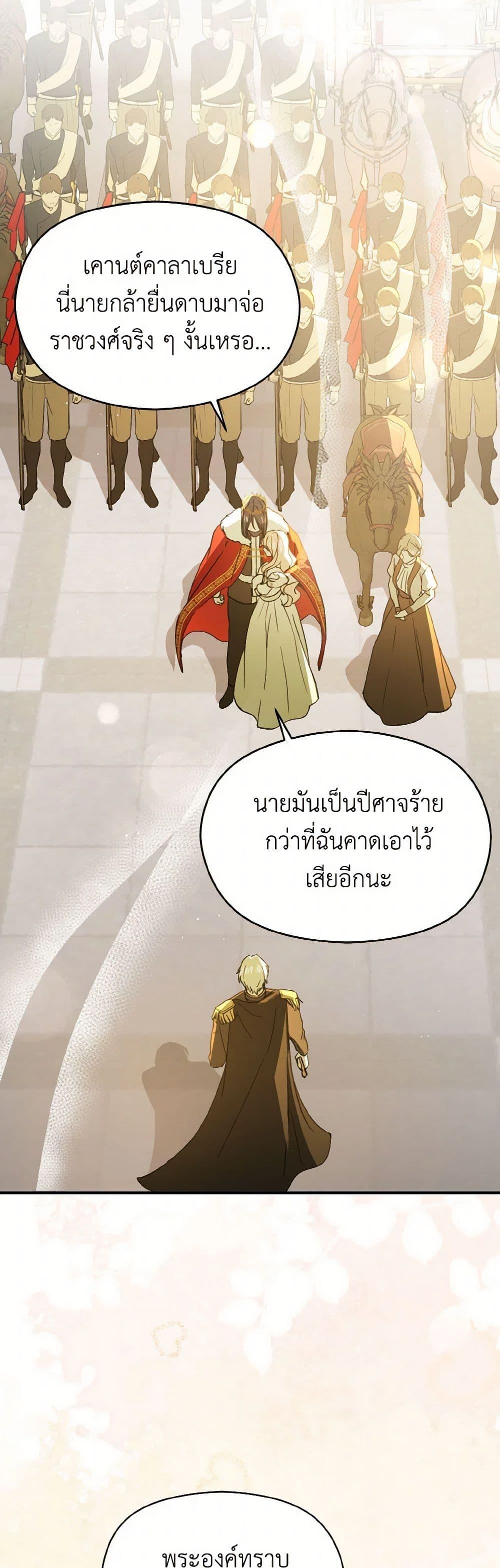 Manga-lc-com อ่านมังงะ อ่านการ์ตูน ออนไลน์ ฟรี I Didn’t Mean to Seduce the Male Lead! ตอนที่ 1 2 3 4 5 6 7 8 9 10 11 12 13 14 ฟรี ไม่มีโฆษณา Manga-lc - อ่าน มังงะ อ่าน การ์ตูน ออนไลน์ อ่านมังงะ ฟรี