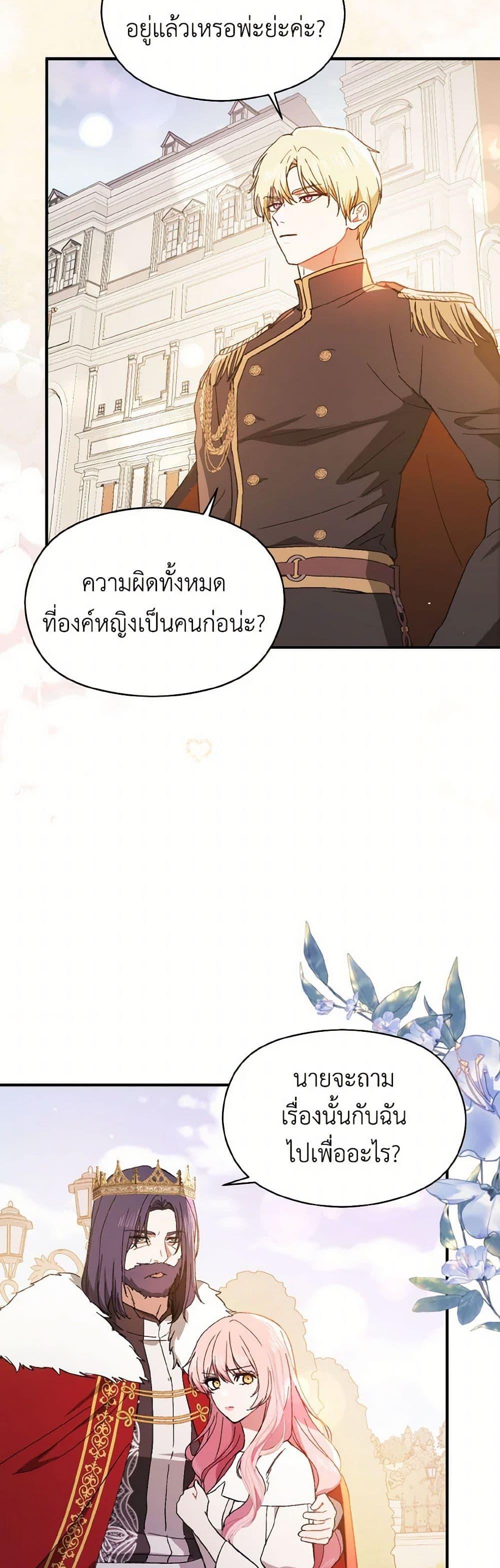 Manga-lc-com อ่านมังงะ อ่านการ์ตูน ออนไลน์ ฟรี I Didn’t Mean to Seduce the Male Lead! ตอนที่ 1 2 3 4 5 6 7 8 9 10 11 12 13 14 ฟรี ไม่มีโฆษณา Manga-lc - อ่าน มังงะ อ่าน การ์ตูน ออนไลน์ อ่านมังงะ ฟรี