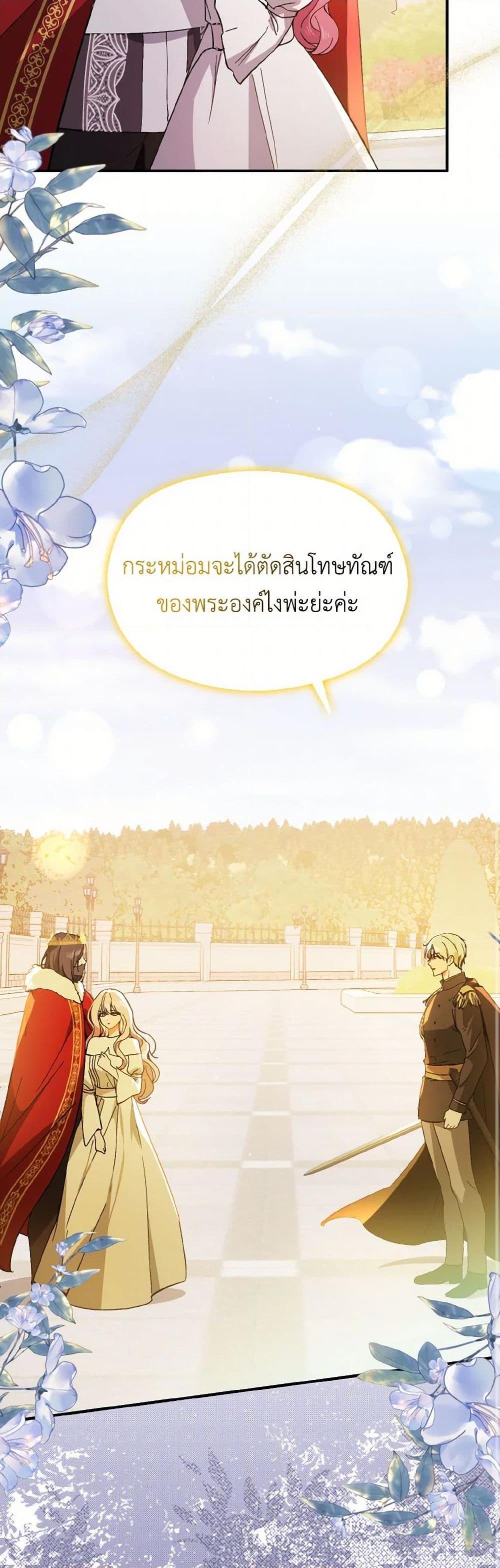 Manga-lc-com อ่านมังงะ อ่านการ์ตูน ออนไลน์ ฟรี I Didn’t Mean to Seduce the Male Lead! ตอนที่ 1 2 3 4 5 6 7 8 9 10 11 12 13 14 ฟรี ไม่มีโฆษณา Manga-lc - อ่าน มังงะ อ่าน การ์ตูน ออนไลน์ อ่านมังงะ ฟรี