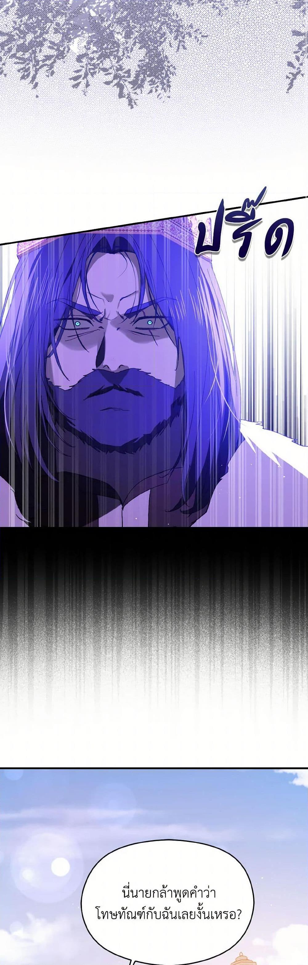 Manga-lc-com อ่านมังงะ อ่านการ์ตูน ออนไลน์ ฟรี I Didn’t Mean to Seduce the Male Lead! ตอนที่ 1 2 3 4 5 6 7 8 9 10 11 12 13 14 ฟรี ไม่มีโฆษณา Manga-lc - อ่าน มังงะ อ่าน การ์ตูน ออนไลน์ อ่านมังงะ ฟรี