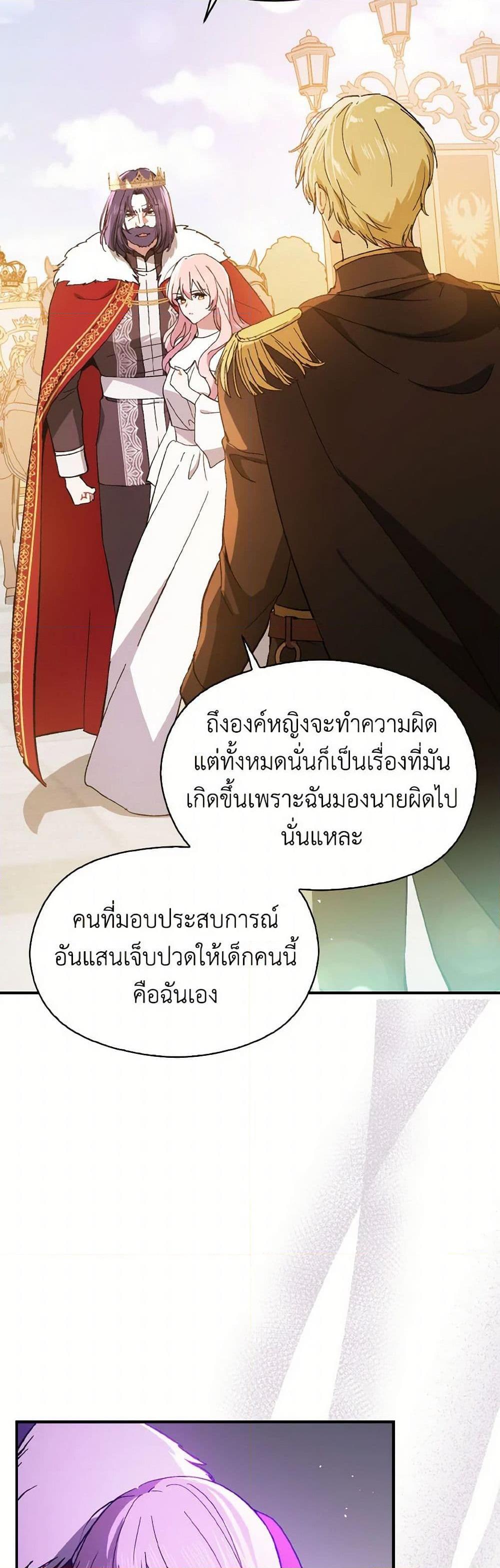 Manga-lc-com อ่านมังงะ อ่านการ์ตูน ออนไลน์ ฟรี I Didn’t Mean to Seduce the Male Lead! ตอนที่ 1 2 3 4 5 6 7 8 9 10 11 12 13 14 ฟรี ไม่มีโฆษณา Manga-lc - อ่าน มังงะ อ่าน การ์ตูน ออนไลน์ อ่านมังงะ ฟรี