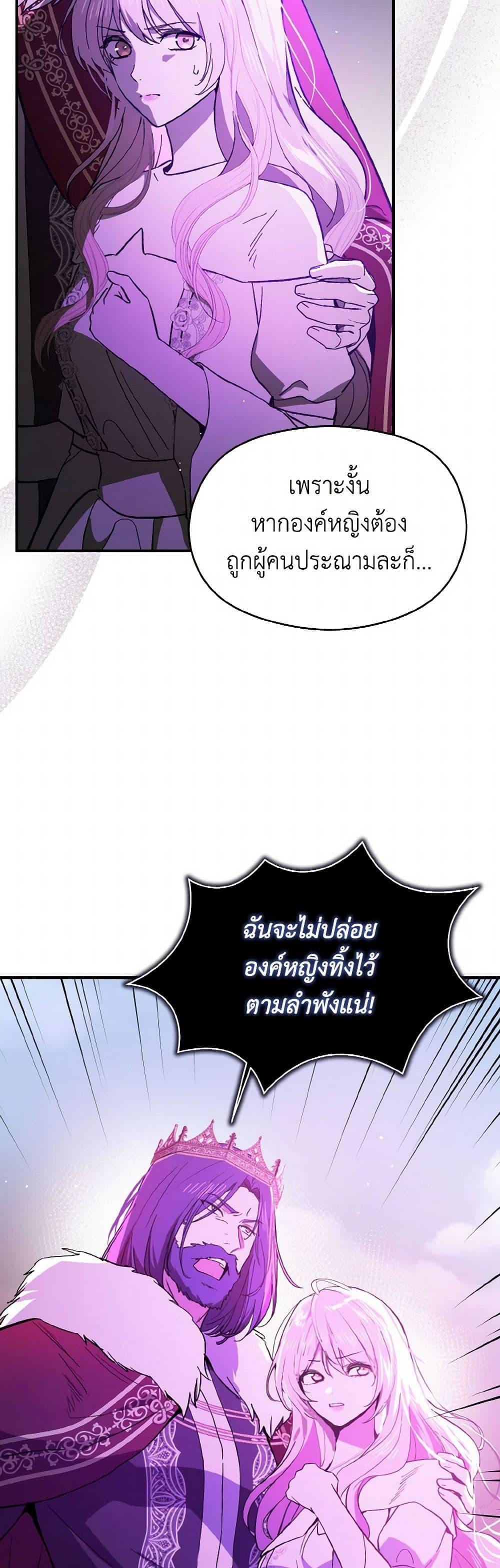 Manga-lc-com อ่านมังงะ อ่านการ์ตูน ออนไลน์ ฟรี I Didn’t Mean to Seduce the Male Lead! ตอนที่ 1 2 3 4 5 6 7 8 9 10 11 12 13 14 ฟรี ไม่มีโฆษณา Manga-lc - อ่าน มังงะ อ่าน การ์ตูน ออนไลน์ อ่านมังงะ ฟรี
