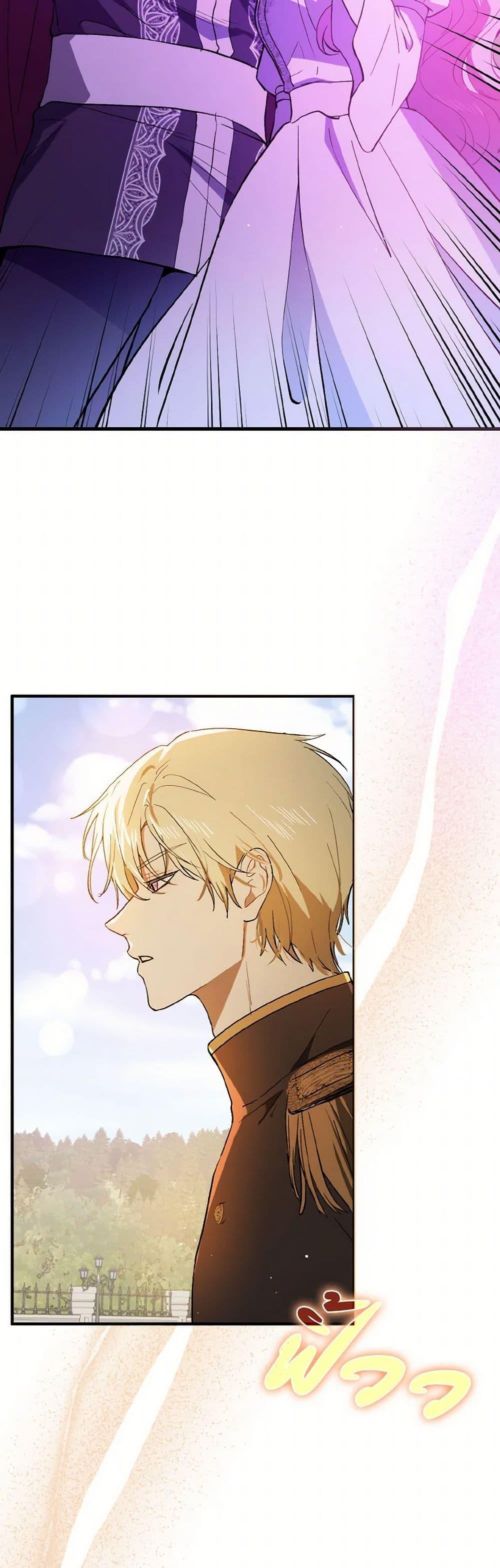 Manga-lc-com อ่านมังงะ อ่านการ์ตูน ออนไลน์ ฟรี I Didn’t Mean to Seduce the Male Lead! ตอนที่ 1 2 3 4 5 6 7 8 9 10 11 12 13 14 ฟรี ไม่มีโฆษณา Manga-lc - อ่าน มังงะ อ่าน การ์ตูน ออนไลน์ อ่านมังงะ ฟรี