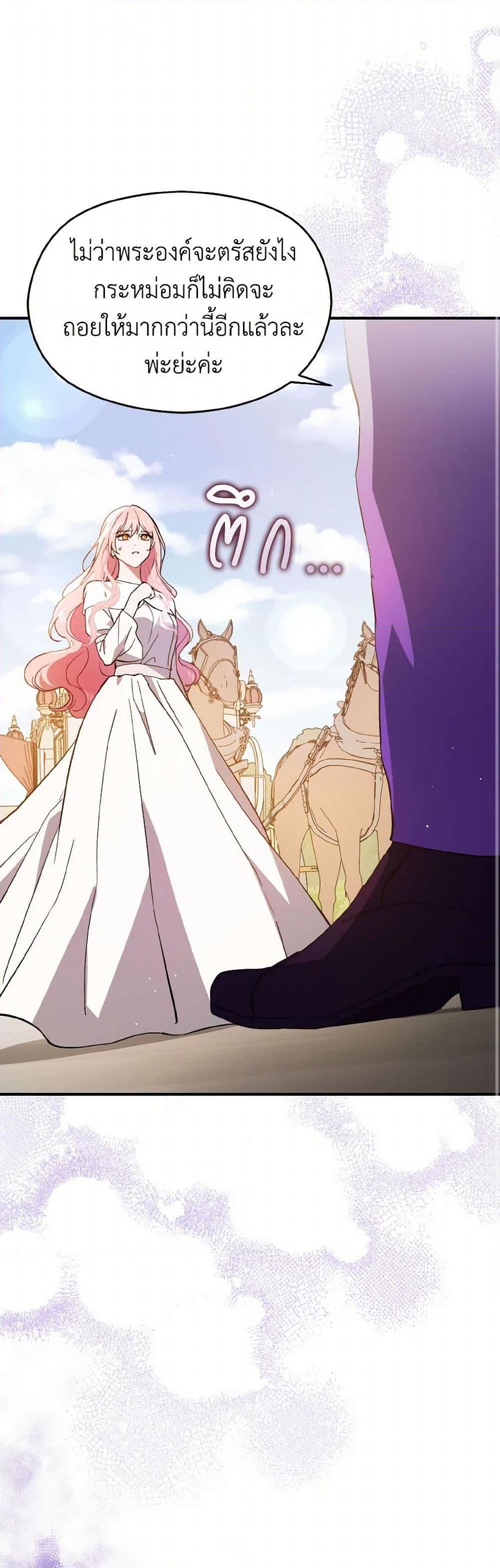 Manga-lc-com อ่านมังงะ อ่านการ์ตูน ออนไลน์ ฟรี I Didn’t Mean to Seduce the Male Lead! ตอนที่ 1 2 3 4 5 6 7 8 9 10 11 12 13 14 ฟรี ไม่มีโฆษณา Manga-lc - อ่าน มังงะ อ่าน การ์ตูน ออนไลน์ อ่านมังงะ ฟรี