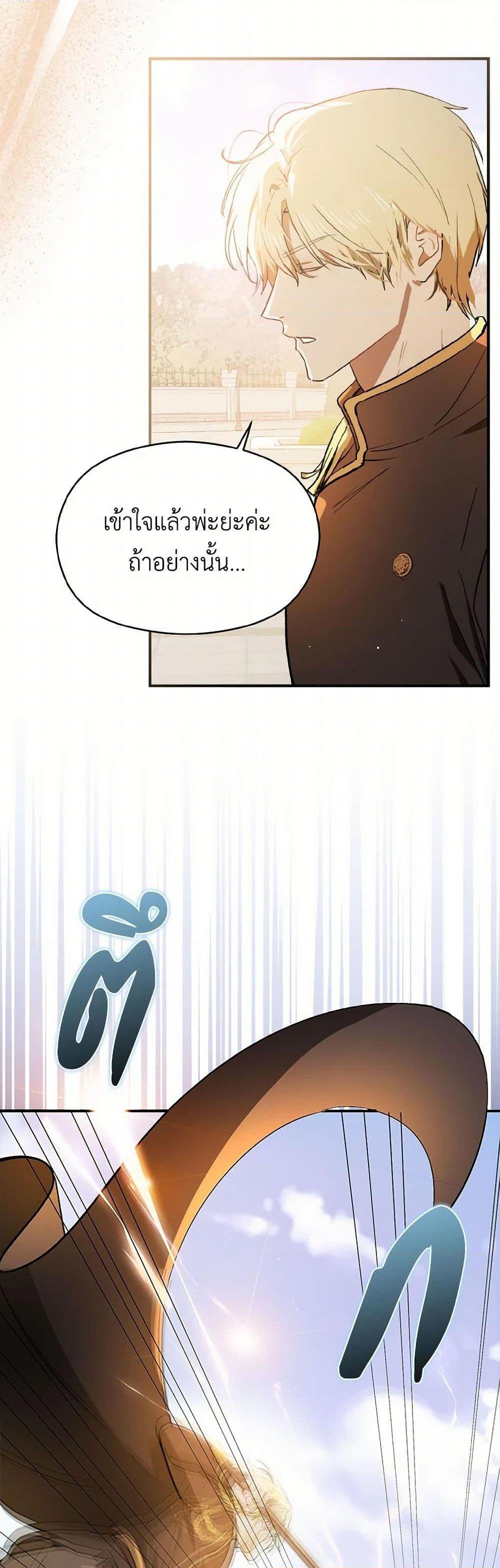 Manga-lc-com อ่านมังงะ อ่านการ์ตูน ออนไลน์ ฟรี I Didn’t Mean to Seduce the Male Lead! ตอนที่ 1 2 3 4 5 6 7 8 9 10 11 12 13 14 ฟรี ไม่มีโฆษณา Manga-lc - อ่าน มังงะ อ่าน การ์ตูน ออนไลน์ อ่านมังงะ ฟรี