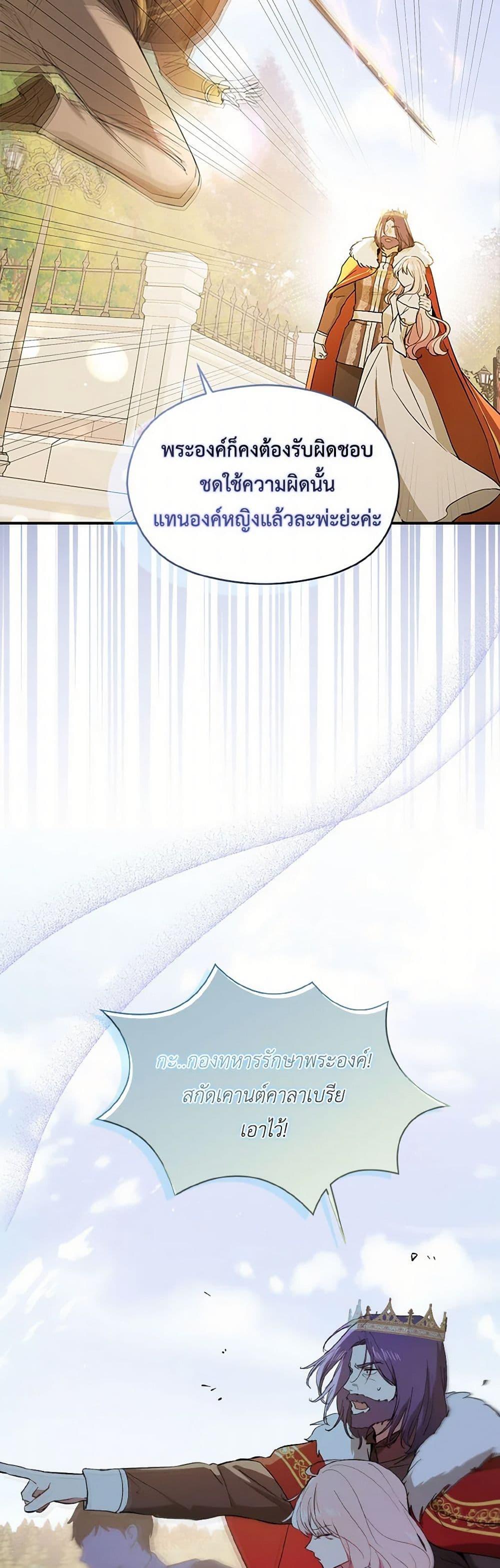 Manga-lc-com อ่านมังงะ อ่านการ์ตูน ออนไลน์ ฟรี I Didn’t Mean to Seduce the Male Lead! ตอนที่ 1 2 3 4 5 6 7 8 9 10 11 12 13 14 ฟรี ไม่มีโฆษณา Manga-lc - อ่าน มังงะ อ่าน การ์ตูน ออนไลน์ อ่านมังงะ ฟรี