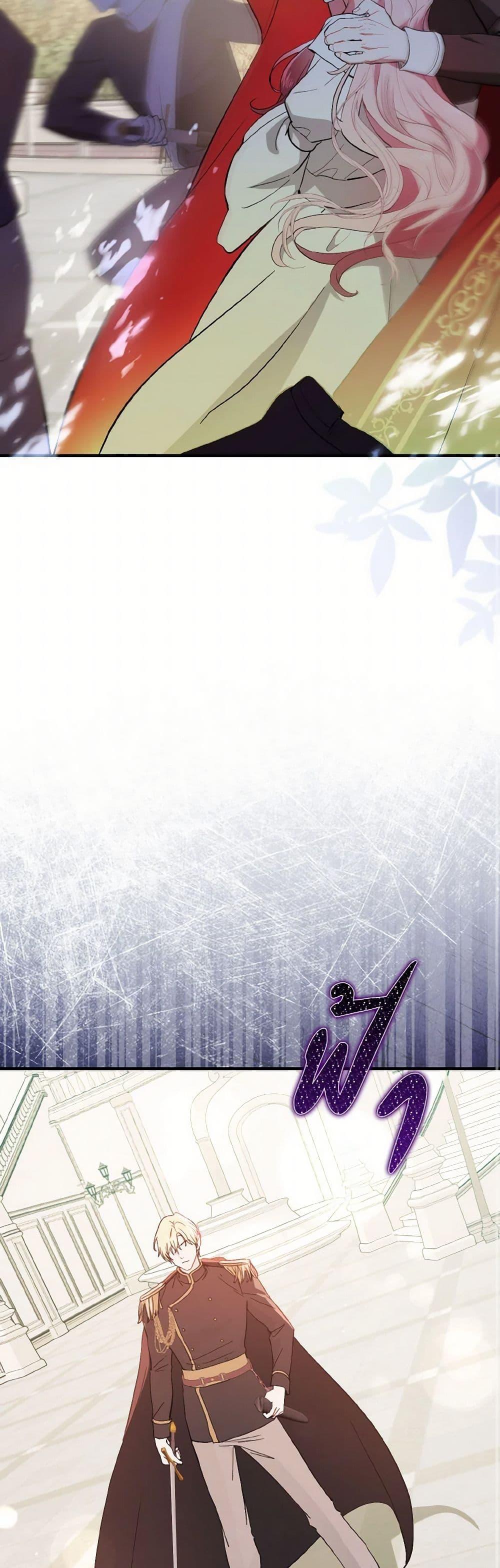 Manga-lc-com อ่านมังงะ อ่านการ์ตูน ออนไลน์ ฟรี I Didn’t Mean to Seduce the Male Lead! ตอนที่ 1 2 3 4 5 6 7 8 9 10 11 12 13 14 ฟรี ไม่มีโฆษณา Manga-lc - อ่าน มังงะ อ่าน การ์ตูน ออนไลน์ อ่านมังงะ ฟรี