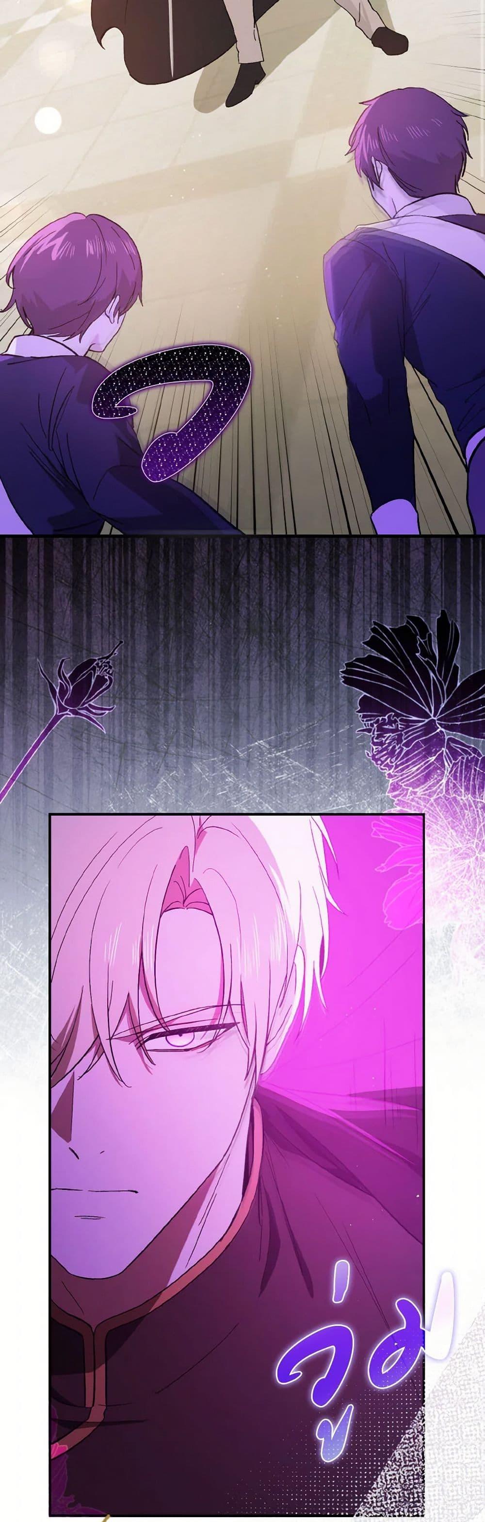 Manga-lc-com อ่านมังงะ อ่านการ์ตูน ออนไลน์ ฟรี I Didn’t Mean to Seduce the Male Lead! ตอนที่ 1 2 3 4 5 6 7 8 9 10 11 12 13 14 ฟรี ไม่มีโฆษณา Manga-lc - อ่าน มังงะ อ่าน การ์ตูน ออนไลน์ อ่านมังงะ ฟรี