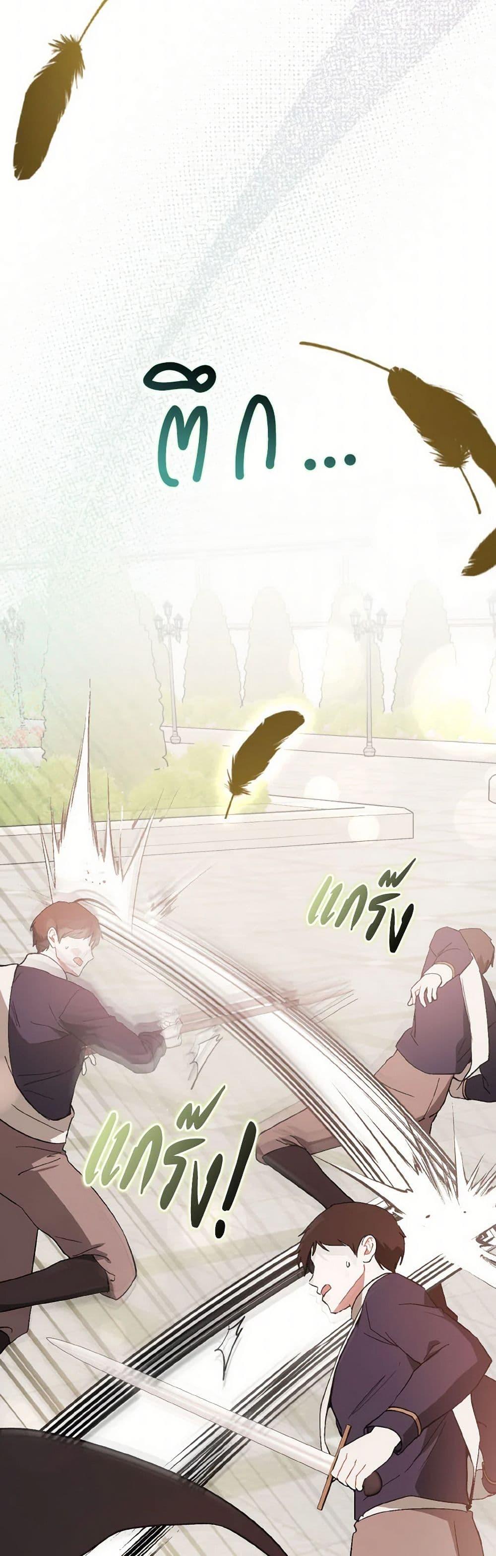 Manga-lc-com อ่านมังงะ อ่านการ์ตูน ออนไลน์ ฟรี I Didn’t Mean to Seduce the Male Lead! ตอนที่ 1 2 3 4 5 6 7 8 9 10 11 12 13 14 ฟรี ไม่มีโฆษณา Manga-lc - อ่าน มังงะ อ่าน การ์ตูน ออนไลน์ อ่านมังงะ ฟรี