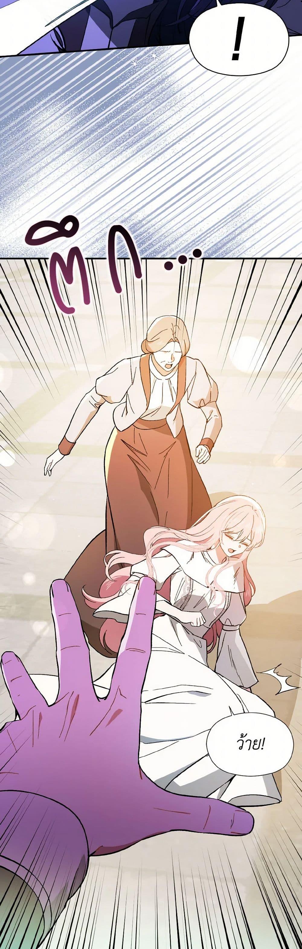 Manga-lc-com อ่านมังงะ อ่านการ์ตูน ออนไลน์ ฟรี I Didn’t Mean to Seduce the Male Lead! ตอนที่ 1 2 3 4 5 6 7 8 9 10 11 12 13 14 ฟรี ไม่มีโฆษณา Manga-lc - อ่าน มังงะ อ่าน การ์ตูน ออนไลน์ อ่านมังงะ ฟรี