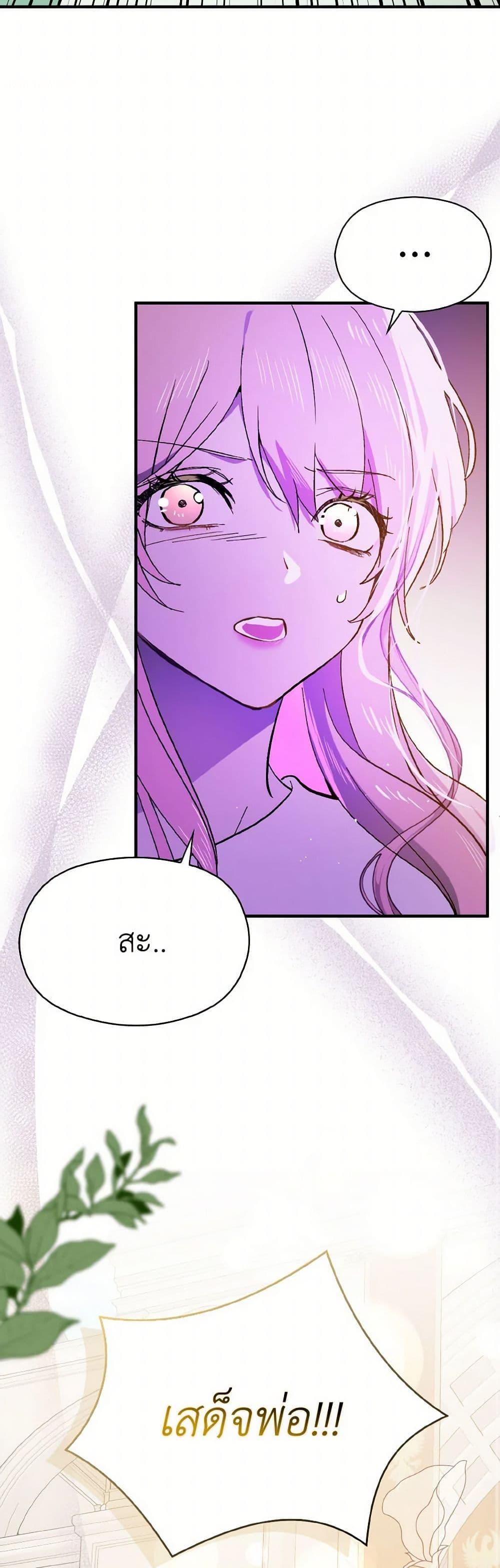 Manga-lc-com อ่านมังงะ อ่านการ์ตูน ออนไลน์ ฟรี I Didn’t Mean to Seduce the Male Lead! ตอนที่ 1 2 3 4 5 6 7 8 9 10 11 12 13 14 ฟรี ไม่มีโฆษณา Manga-lc - อ่าน มังงะ อ่าน การ์ตูน ออนไลน์ อ่านมังงะ ฟรี