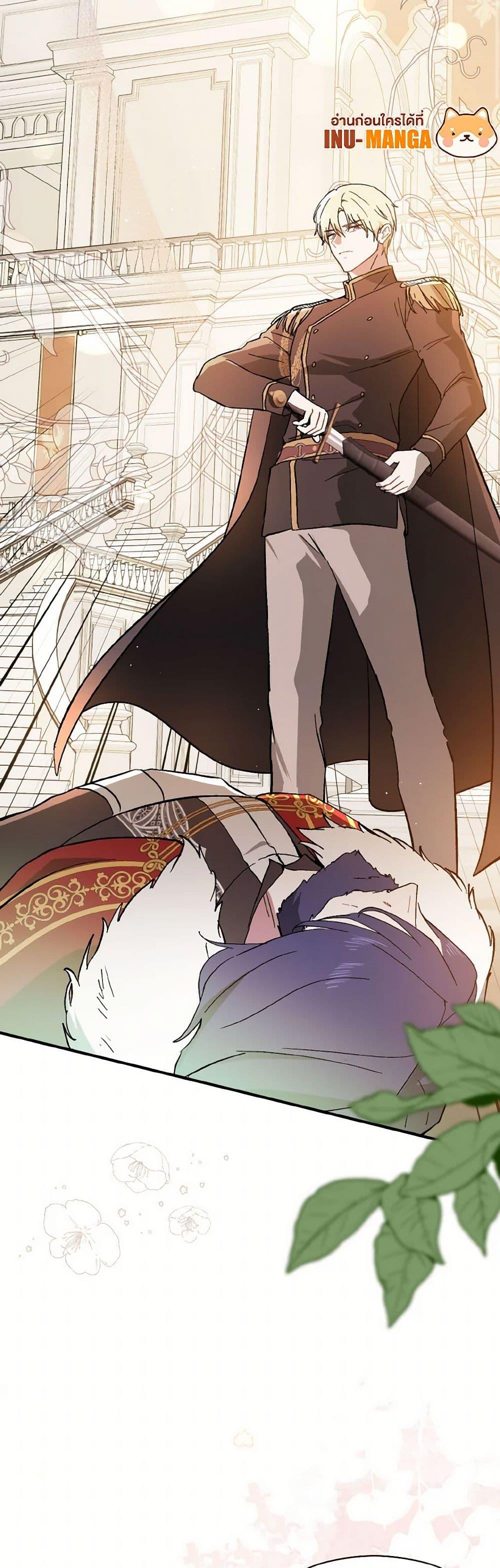 Manga-lc-com อ่านมังงะ อ่านการ์ตูน ออนไลน์ ฟรี I Didn’t Mean to Seduce the Male Lead! ตอนที่ 1 2 3 4 5 6 7 8 9 10 11 12 13 14 ฟรี ไม่มีโฆษณา Manga-lc - อ่าน มังงะ อ่าน การ์ตูน ออนไลน์ อ่านมังงะ ฟรี