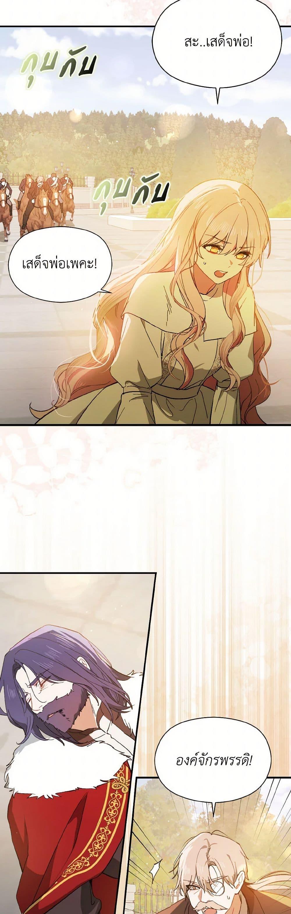 Manga-lc-com อ่านมังงะ อ่านการ์ตูน ออนไลน์ ฟรี I Didn’t Mean to Seduce the Male Lead! ตอนที่ 1 2 3 4 5 6 7 8 9 10 11 12 13 14 ฟรี ไม่มีโฆษณา Manga-lc - อ่าน มังงะ อ่าน การ์ตูน ออนไลน์ อ่านมังงะ ฟรี
