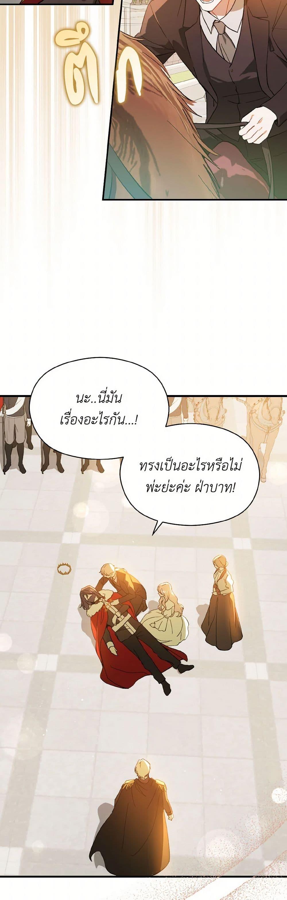 Manga-lc-com อ่านมังงะ อ่านการ์ตูน ออนไลน์ ฟรี I Didn’t Mean to Seduce the Male Lead! ตอนที่ 1 2 3 4 5 6 7 8 9 10 11 12 13 14 ฟรี ไม่มีโฆษณา Manga-lc - อ่าน มังงะ อ่าน การ์ตูน ออนไลน์ อ่านมังงะ ฟรี
