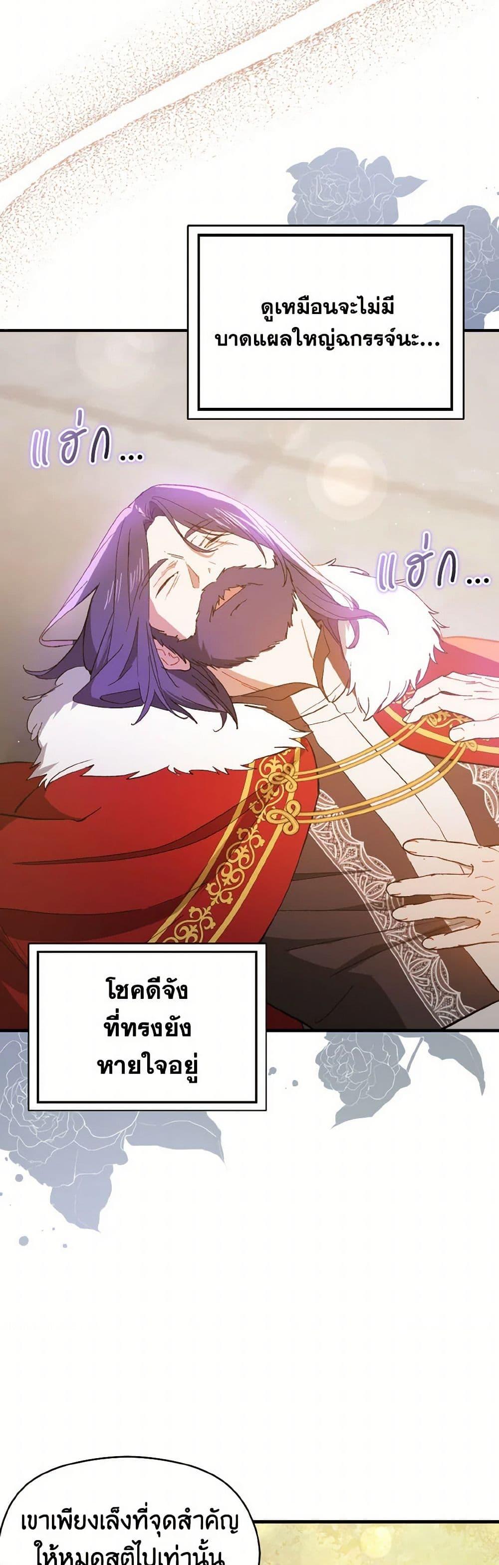 Manga-lc-com อ่านมังงะ อ่านการ์ตูน ออนไลน์ ฟรี I Didn’t Mean to Seduce the Male Lead! ตอนที่ 1 2 3 4 5 6 7 8 9 10 11 12 13 14 ฟรี ไม่มีโฆษณา Manga-lc - อ่าน มังงะ อ่าน การ์ตูน ออนไลน์ อ่านมังงะ ฟรี
