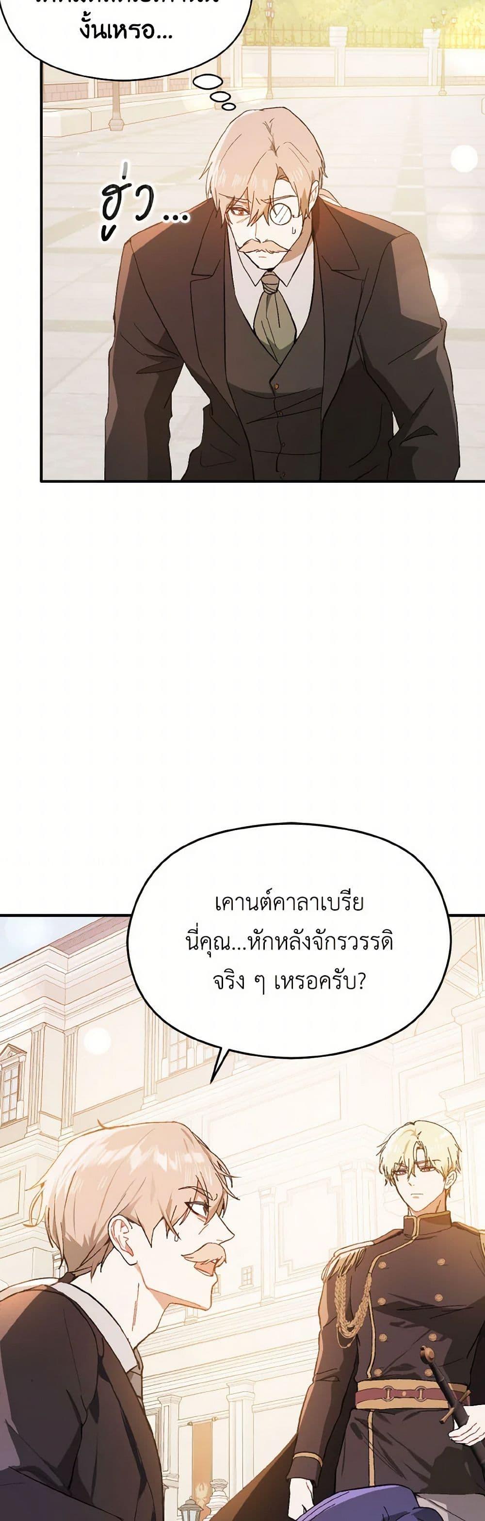 Manga-lc-com อ่านมังงะ อ่านการ์ตูน ออนไลน์ ฟรี I Didn’t Mean to Seduce the Male Lead! ตอนที่ 1 2 3 4 5 6 7 8 9 10 11 12 13 14 ฟรี ไม่มีโฆษณา Manga-lc - อ่าน มังงะ อ่าน การ์ตูน ออนไลน์ อ่านมังงะ ฟรี