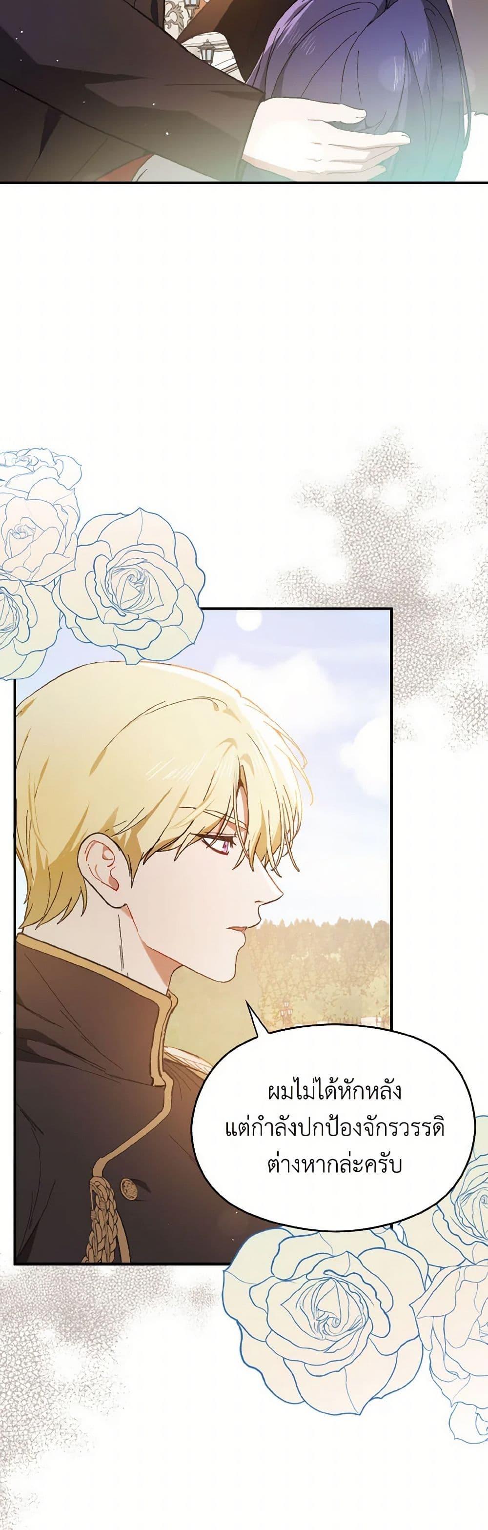 Manga-lc-com อ่านมังงะ อ่านการ์ตูน ออนไลน์ ฟรี I Didn’t Mean to Seduce the Male Lead! ตอนที่ 1 2 3 4 5 6 7 8 9 10 11 12 13 14 ฟรี ไม่มีโฆษณา Manga-lc - อ่าน มังงะ อ่าน การ์ตูน ออนไลน์ อ่านมังงะ ฟรี