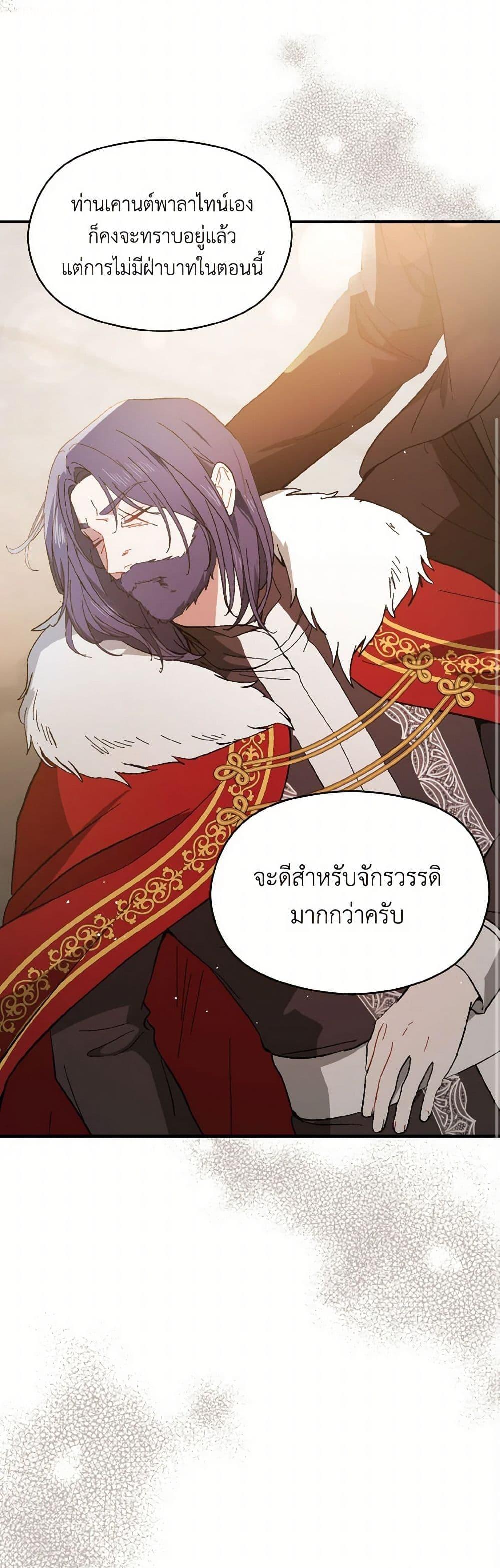 Manga-lc-com อ่านมังงะ อ่านการ์ตูน ออนไลน์ ฟรี I Didn’t Mean to Seduce the Male Lead! ตอนที่ 1 2 3 4 5 6 7 8 9 10 11 12 13 14 ฟรี ไม่มีโฆษณา Manga-lc - อ่าน มังงะ อ่าน การ์ตูน ออนไลน์ อ่านมังงะ ฟรี