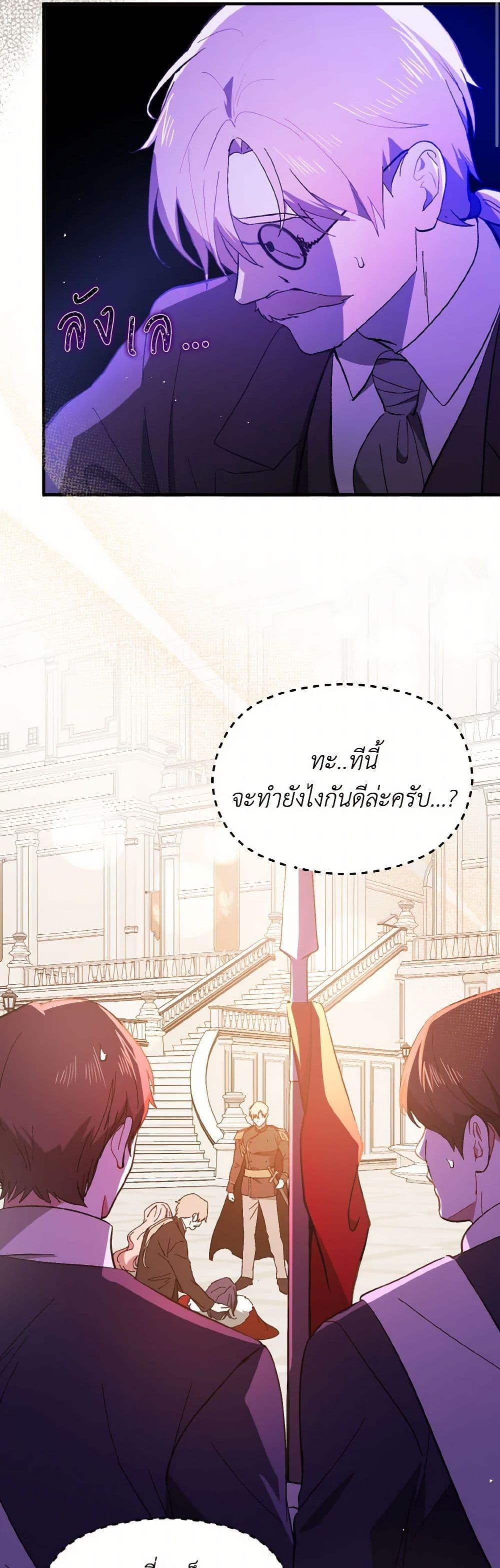 Manga-lc-com อ่านมังงะ อ่านการ์ตูน ออนไลน์ ฟรี I Didn’t Mean to Seduce the Male Lead! ตอนที่ 1 2 3 4 5 6 7 8 9 10 11 12 13 14 ฟรี ไม่มีโฆษณา Manga-lc - อ่าน มังงะ อ่าน การ์ตูน ออนไลน์ อ่านมังงะ ฟรี