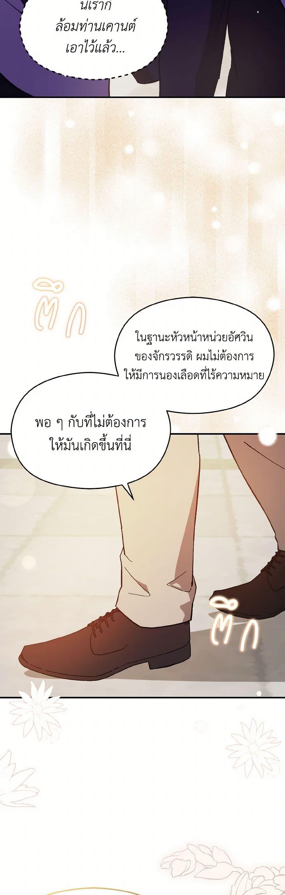 Manga-lc-com อ่านมังงะ อ่านการ์ตูน ออนไลน์ ฟรี I Didn’t Mean to Seduce the Male Lead! ตอนที่ 1 2 3 4 5 6 7 8 9 10 11 12 13 14 ฟรี ไม่มีโฆษณา Manga-lc - อ่าน มังงะ อ่าน การ์ตูน ออนไลน์ อ่านมังงะ ฟรี
