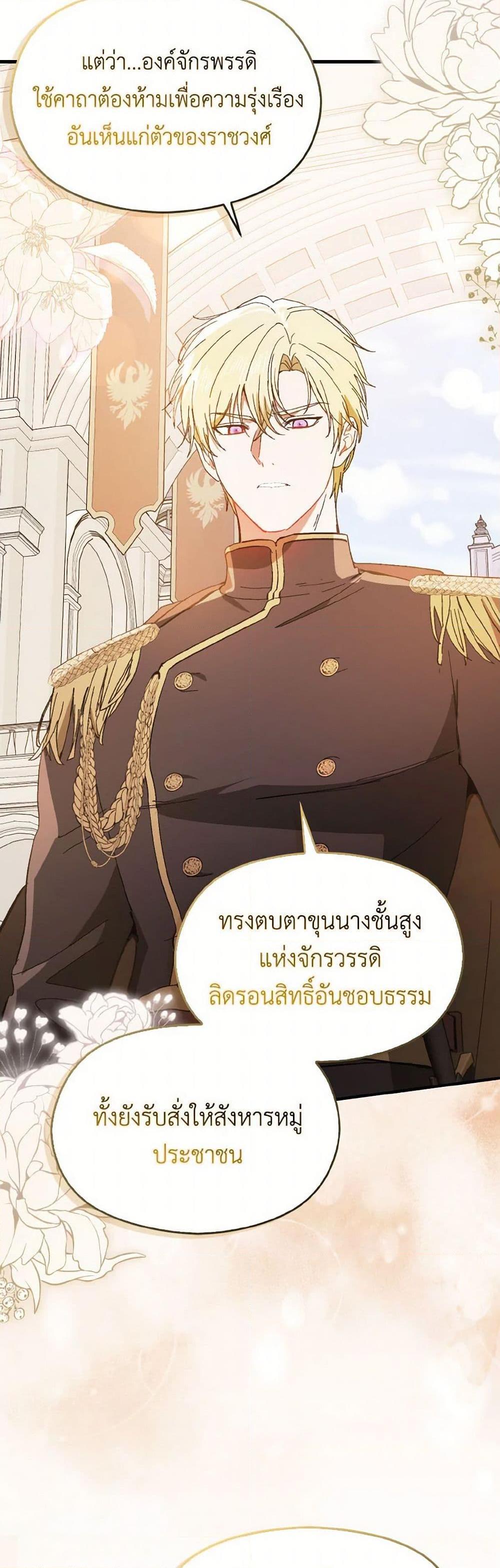 Manga-lc-com อ่านมังงะ อ่านการ์ตูน ออนไลน์ ฟรี I Didn’t Mean to Seduce the Male Lead! ตอนที่ 1 2 3 4 5 6 7 8 9 10 11 12 13 14 ฟรี ไม่มีโฆษณา Manga-lc - อ่าน มังงะ อ่าน การ์ตูน ออนไลน์ อ่านมังงะ ฟรี