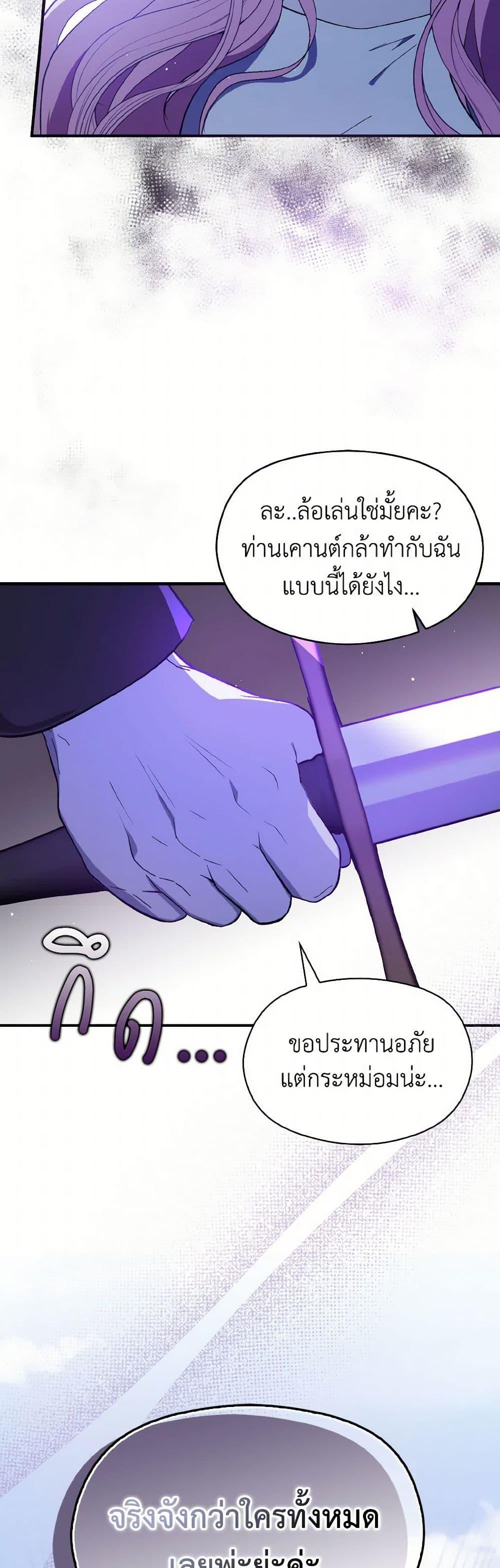Manga-lc-com อ่านมังงะ อ่านการ์ตูน ออนไลน์ ฟรี I Didn’t Mean to Seduce the Male Lead! ตอนที่ 1 2 3 4 5 6 7 8 9 10 11 12 13 14 ฟรี ไม่มีโฆษณา Manga-lc - อ่าน มังงะ อ่าน การ์ตูน ออนไลน์ อ่านมังงะ ฟรี
