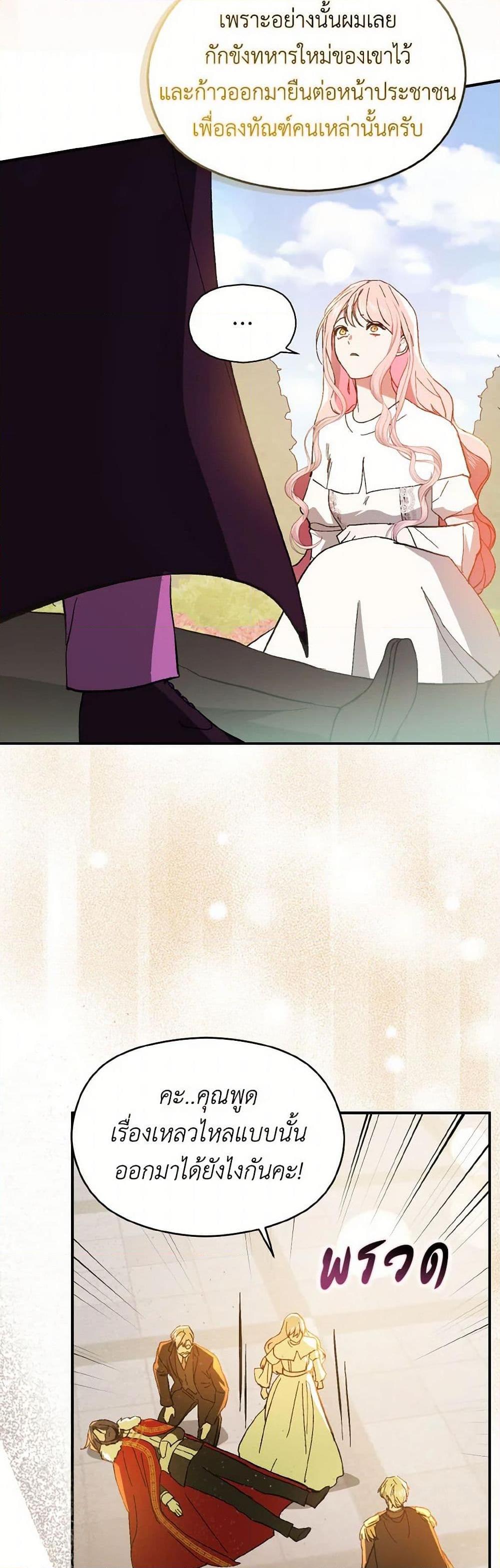 Manga-lc-com อ่านมังงะ อ่านการ์ตูน ออนไลน์ ฟรี I Didn’t Mean to Seduce the Male Lead! ตอนที่ 1 2 3 4 5 6 7 8 9 10 11 12 13 14 ฟรี ไม่มีโฆษณา Manga-lc - อ่าน มังงะ อ่าน การ์ตูน ออนไลน์ อ่านมังงะ ฟรี