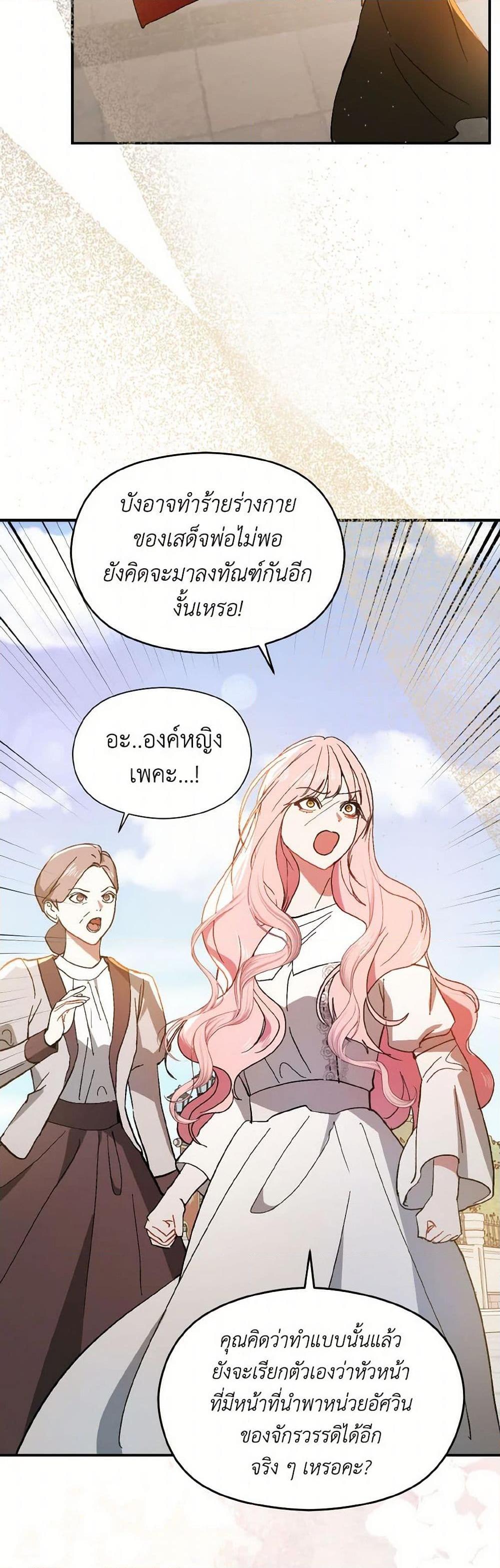 Manga-lc-com อ่านมังงะ อ่านการ์ตูน ออนไลน์ ฟรี I Didn’t Mean to Seduce the Male Lead! ตอนที่ 1 2 3 4 5 6 7 8 9 10 11 12 13 14 ฟรี ไม่มีโฆษณา Manga-lc - อ่าน มังงะ อ่าน การ์ตูน ออนไลน์ อ่านมังงะ ฟรี