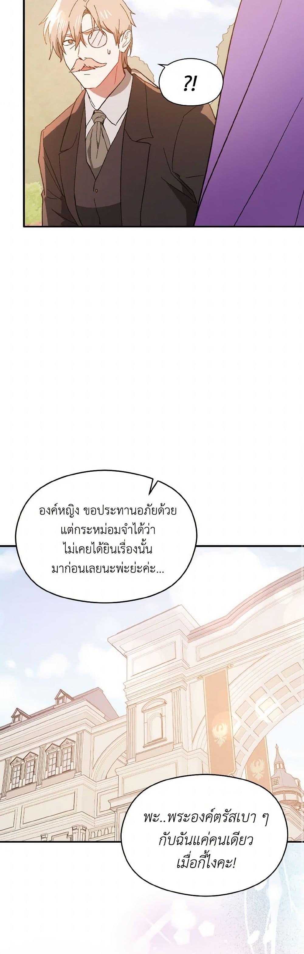 Manga-lc-com อ่านมังงะ อ่านการ์ตูน ออนไลน์ ฟรี I Didn’t Mean to Seduce the Male Lead! ตอนที่ 1 2 3 4 5 6 7 8 9 10 11 12 13 14 ฟรี ไม่มีโฆษณา Manga-lc - อ่าน มังงะ อ่าน การ์ตูน ออนไลน์ อ่านมังงะ ฟรี