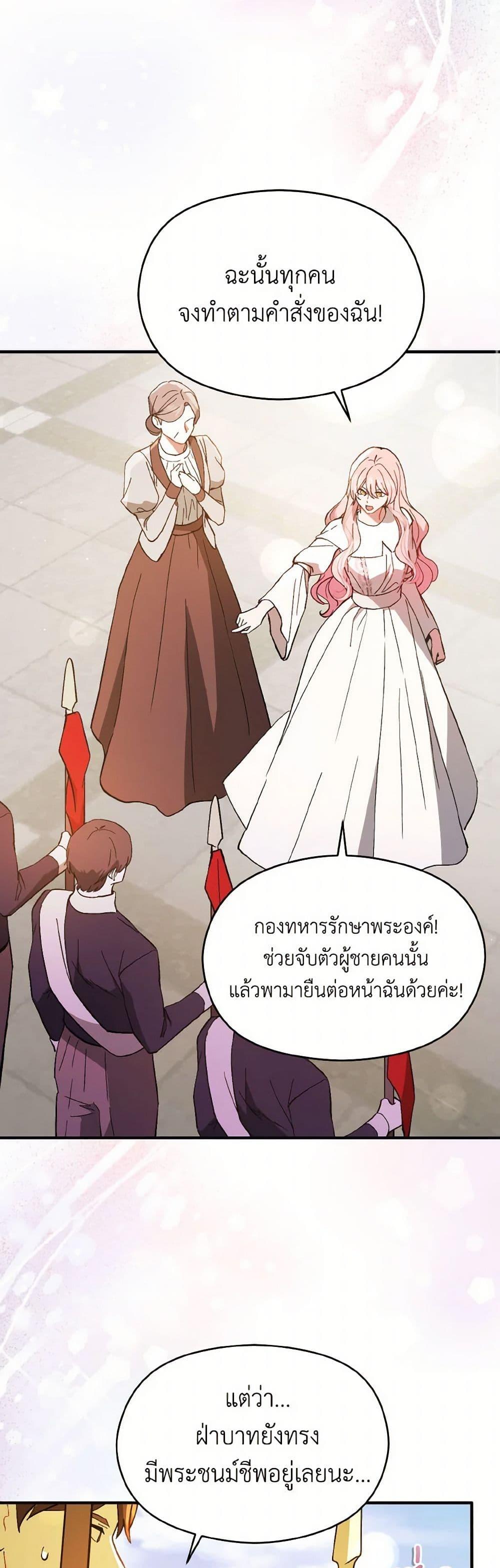 Manga-lc-com อ่านมังงะ อ่านการ์ตูน ออนไลน์ ฟรี I Didn’t Mean to Seduce the Male Lead! ตอนที่ 1 2 3 4 5 6 7 8 9 10 11 12 13 14 ฟรี ไม่มีโฆษณา Manga-lc - อ่าน มังงะ อ่าน การ์ตูน ออนไลน์ อ่านมังงะ ฟรี