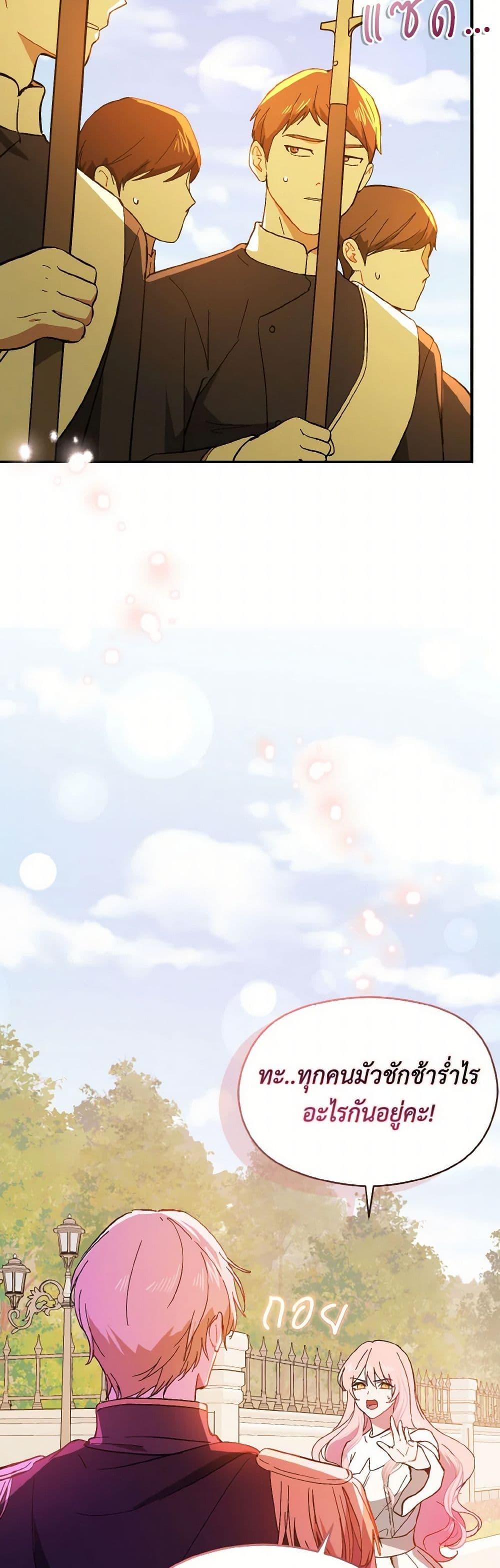 Manga-lc-com อ่านมังงะ อ่านการ์ตูน ออนไลน์ ฟรี I Didn’t Mean to Seduce the Male Lead! ตอนที่ 1 2 3 4 5 6 7 8 9 10 11 12 13 14 ฟรี ไม่มีโฆษณา Manga-lc - อ่าน มังงะ อ่าน การ์ตูน ออนไลน์ อ่านมังงะ ฟรี