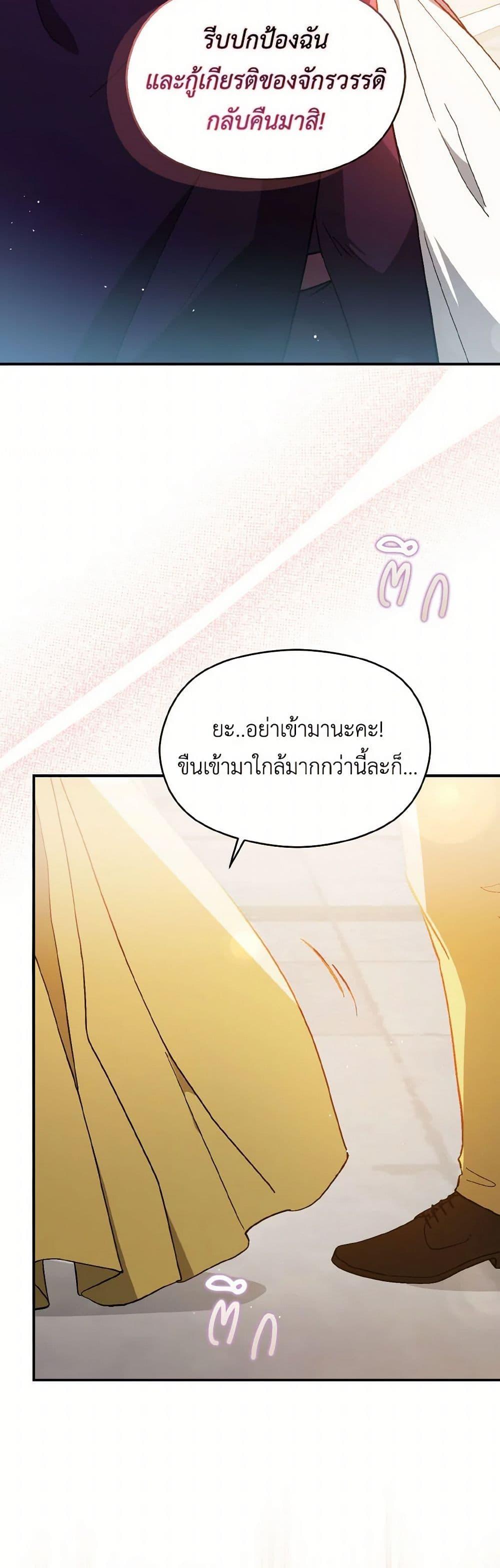 Manga-lc-com อ่านมังงะ อ่านการ์ตูน ออนไลน์ ฟรี I Didn’t Mean to Seduce the Male Lead! ตอนที่ 1 2 3 4 5 6 7 8 9 10 11 12 13 14 ฟรี ไม่มีโฆษณา Manga-lc - อ่าน มังงะ อ่าน การ์ตูน ออนไลน์ อ่านมังงะ ฟรี