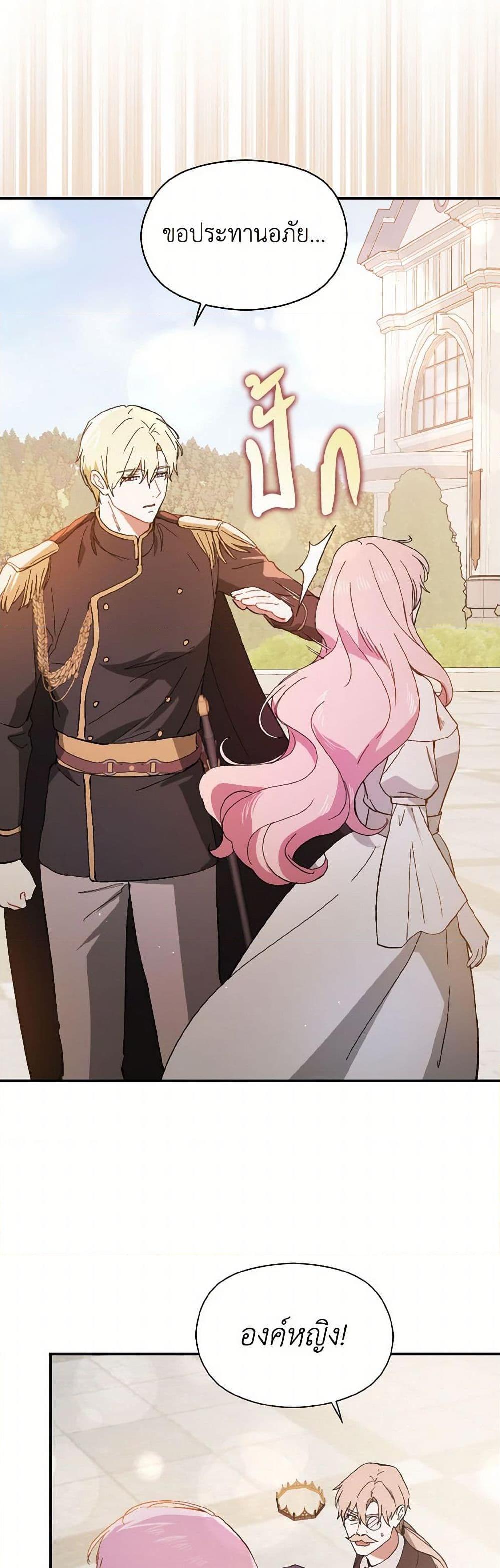 Manga-lc-com อ่านมังงะ อ่านการ์ตูน ออนไลน์ ฟรี I Didn’t Mean to Seduce the Male Lead! ตอนที่ 1 2 3 4 5 6 7 8 9 10 11 12 13 14 ฟรี ไม่มีโฆษณา Manga-lc - อ่าน มังงะ อ่าน การ์ตูน ออนไลน์ อ่านมังงะ ฟรี